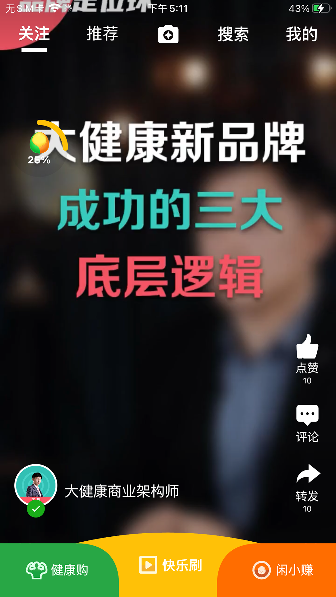精彩截图-康曲星2026官方新版