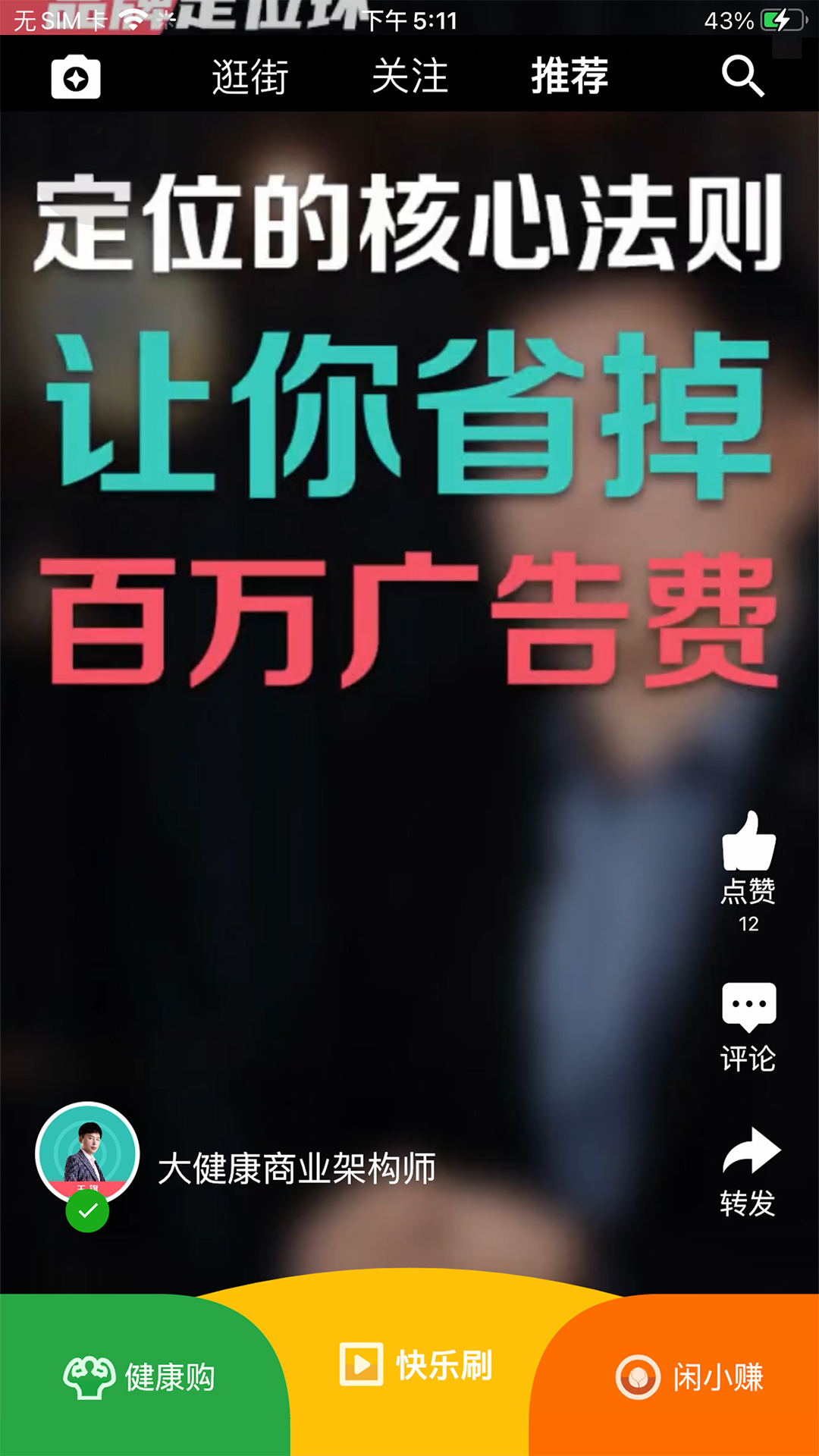 精彩截图-康曲星2025官方新版