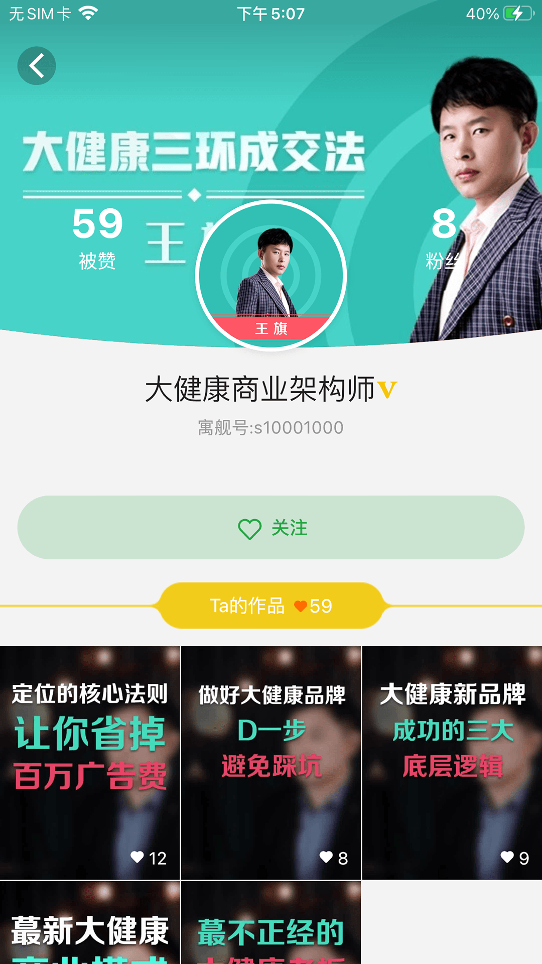 精彩截图-康曲星2026官方新版