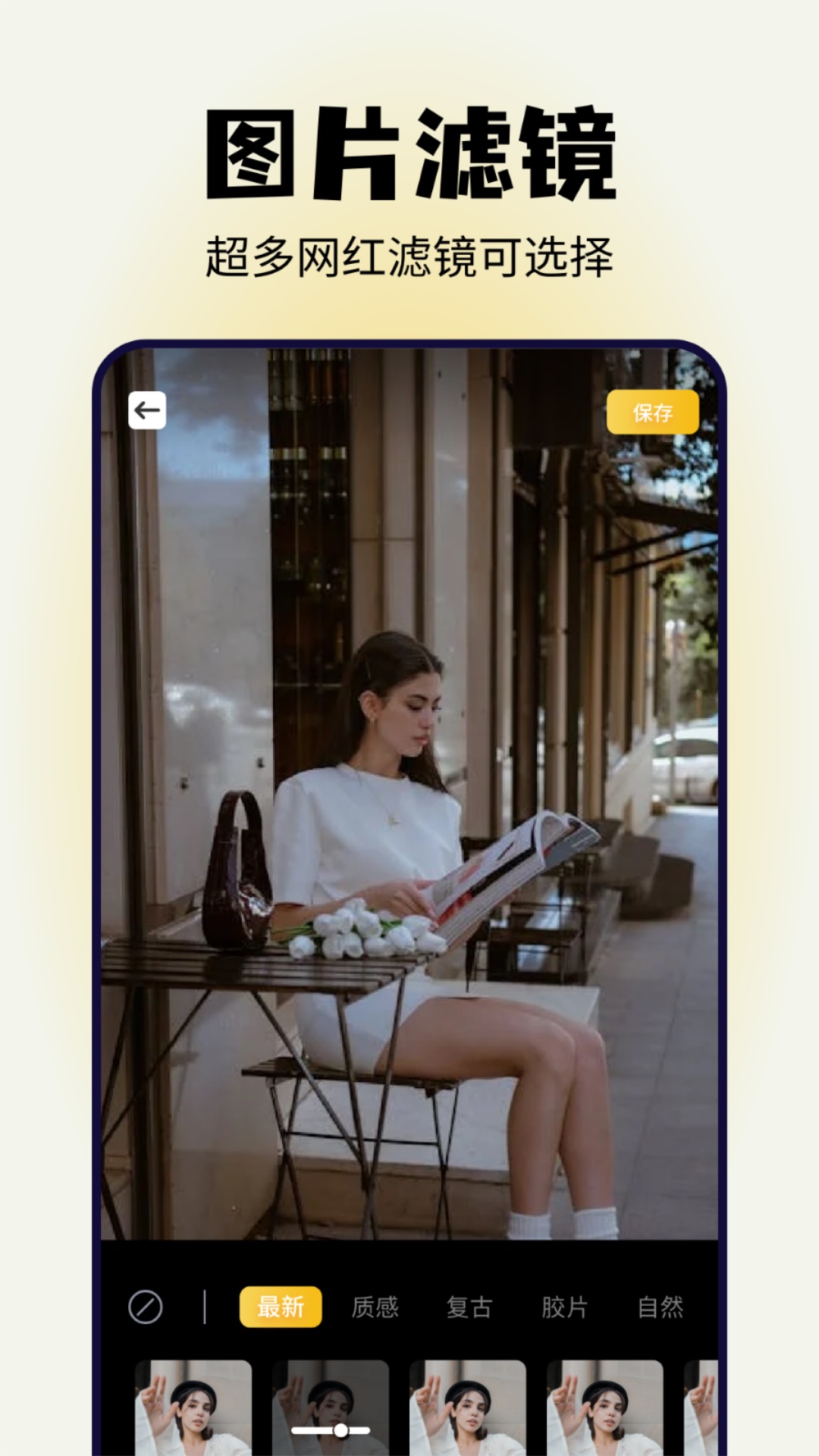 精彩截图-金桃2026官方新版