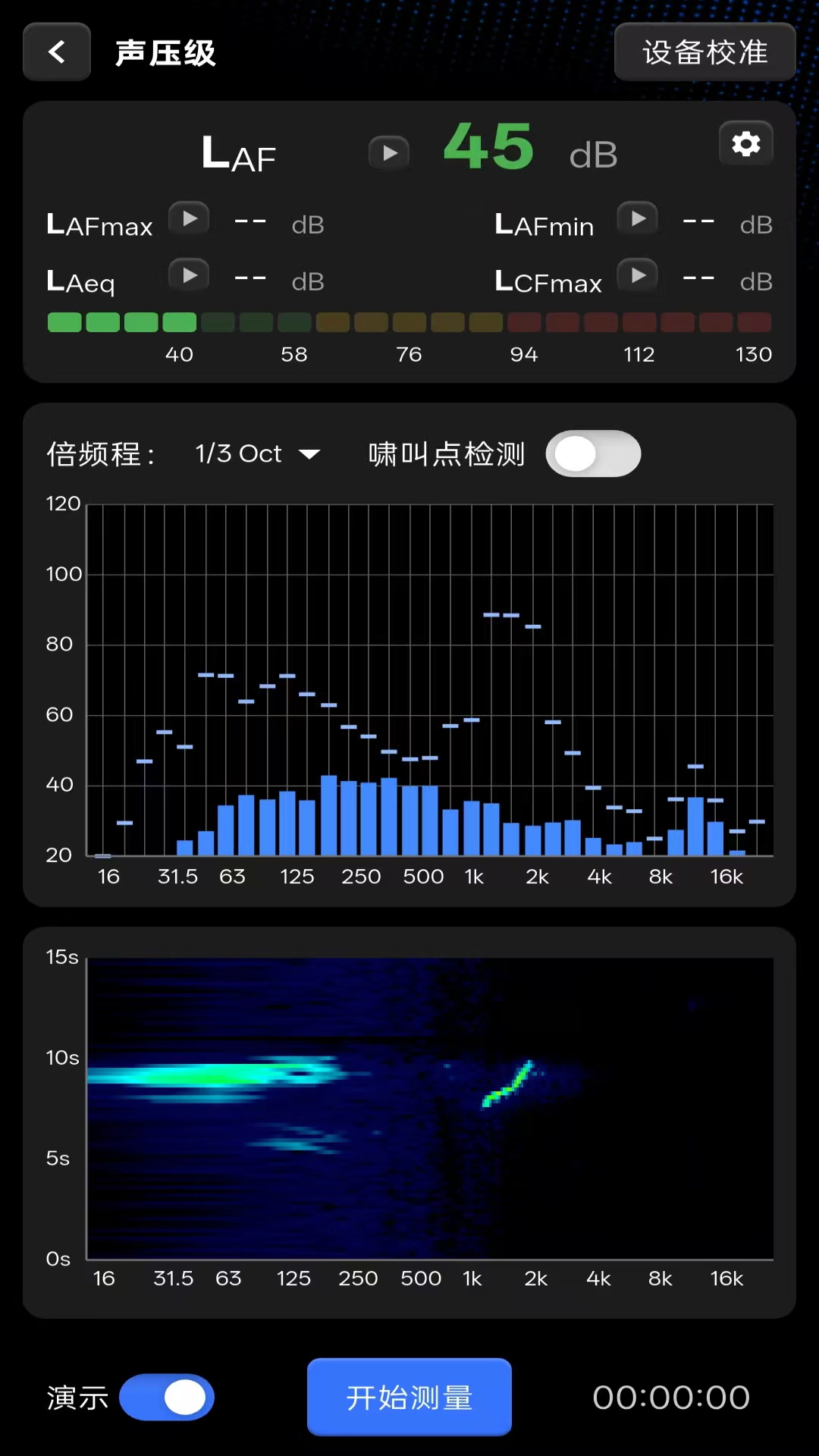 精彩截图-DT Agent2026官方新版
