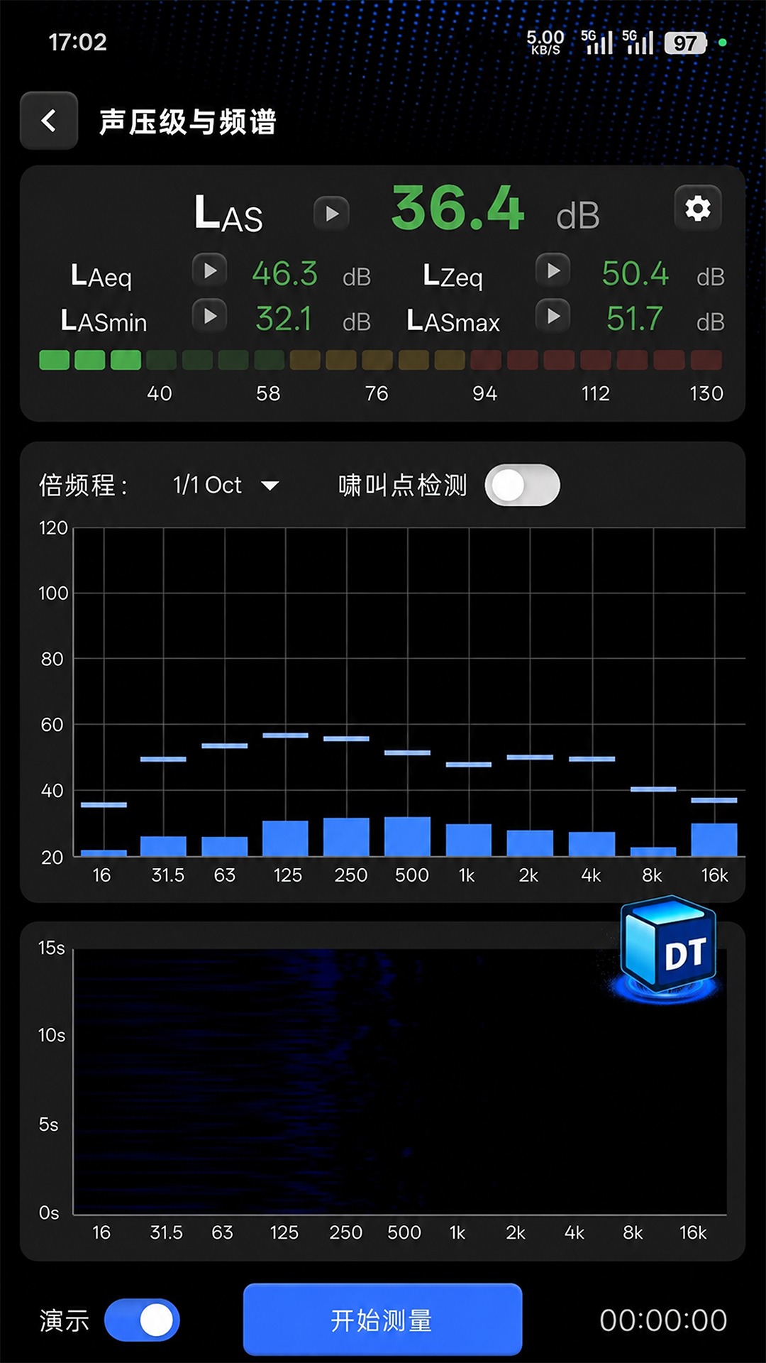 精彩截图-DT Agent2026官方新版