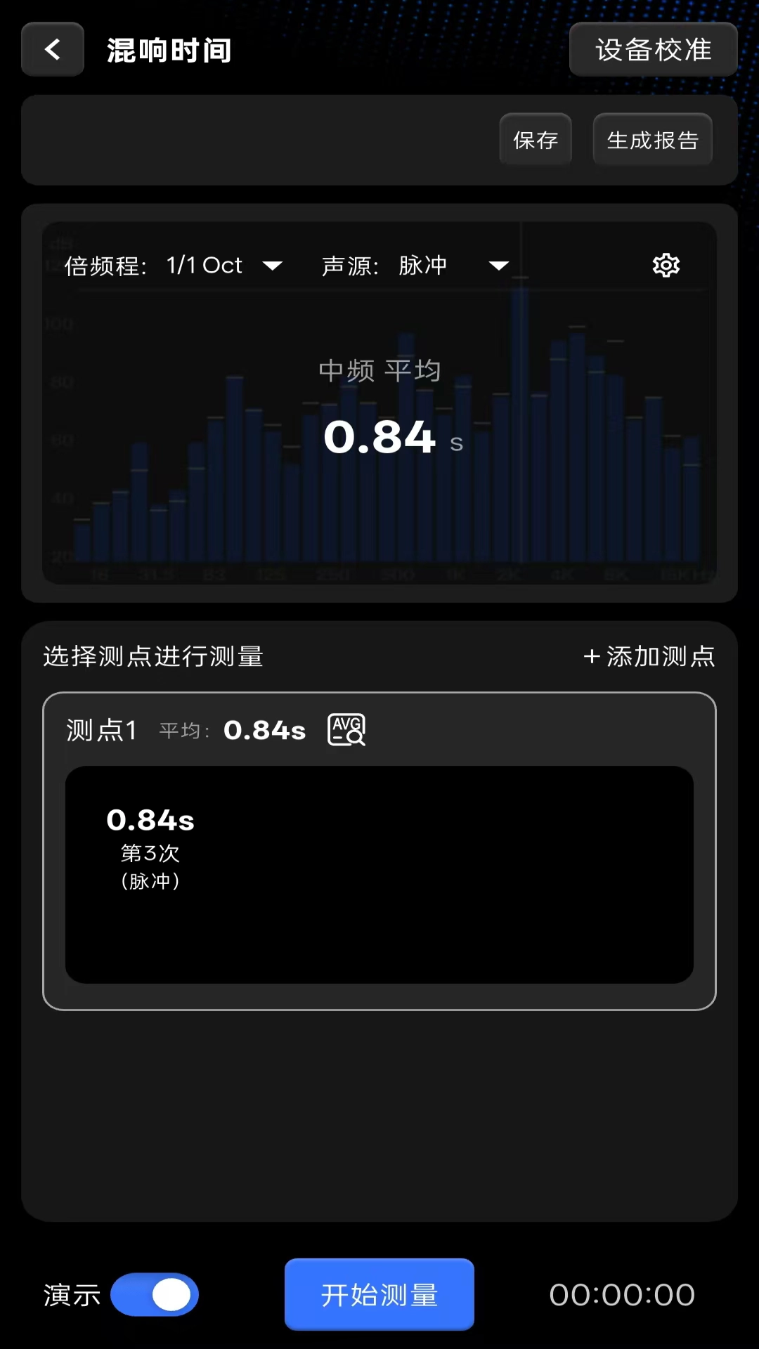 精彩截图-DT Agent2026官方新版