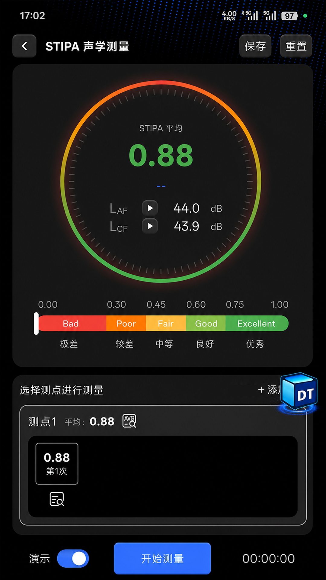 精彩截图-DT Agent2026官方新版