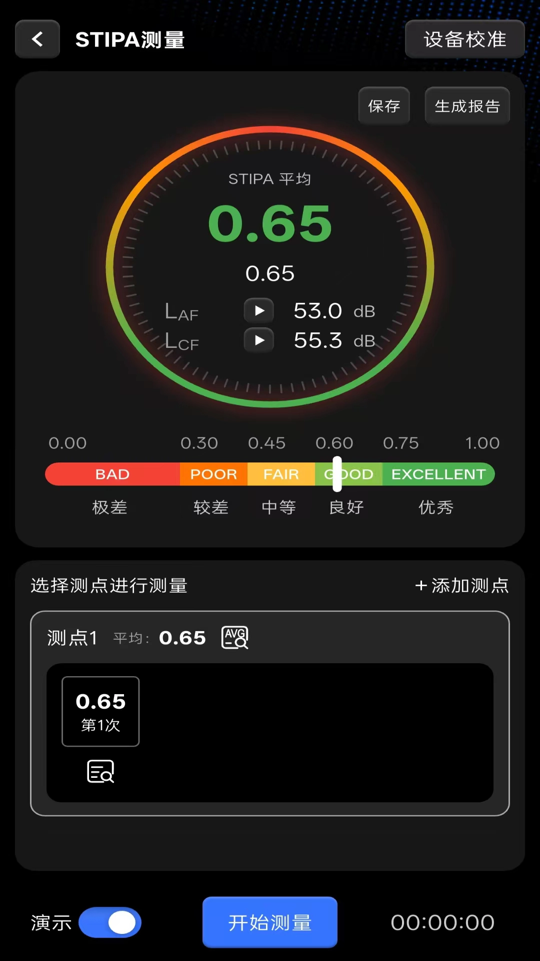 精彩截图-DT Agent2026官方新版