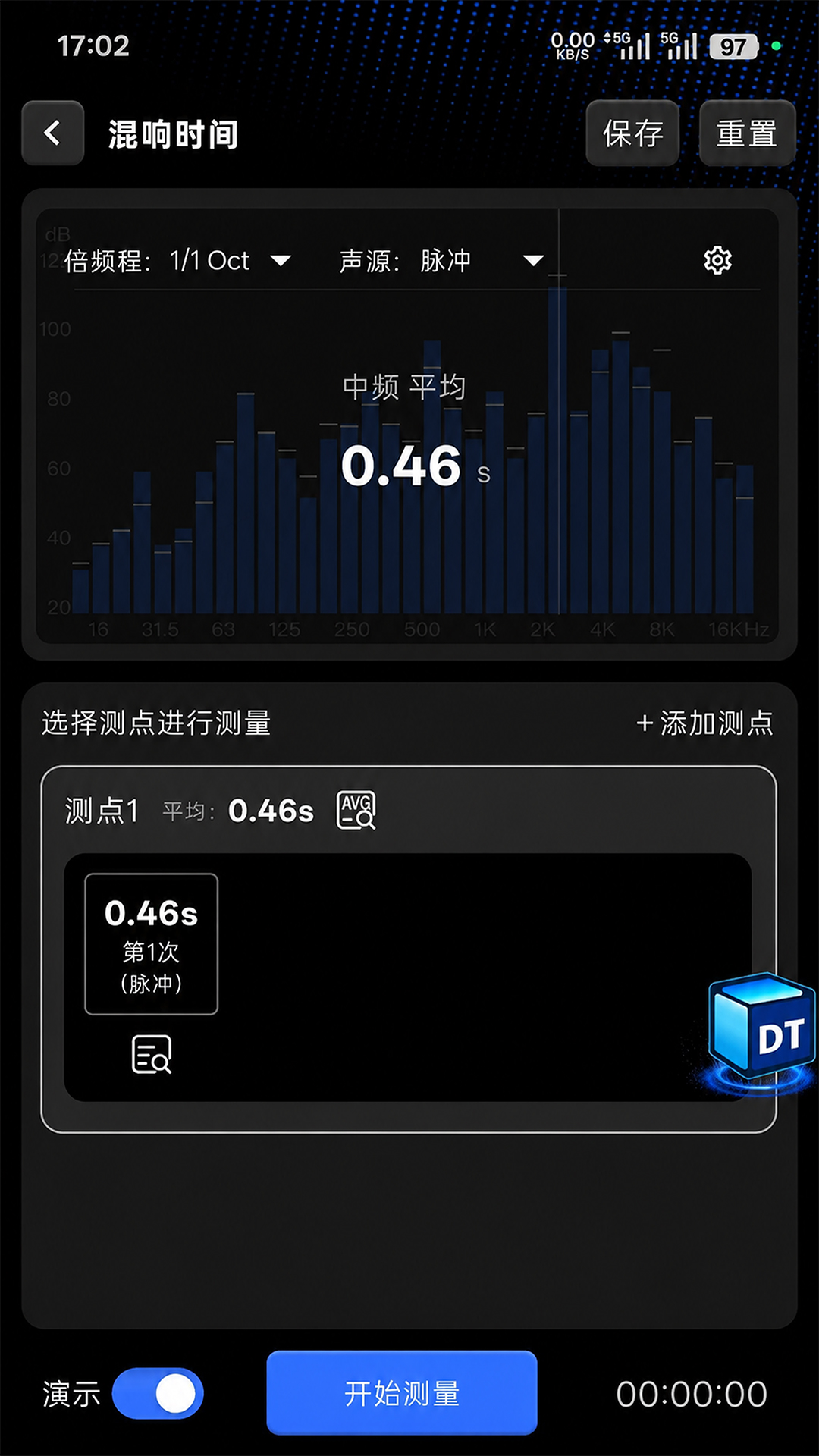 精彩截图-DT Agent2026官方新版