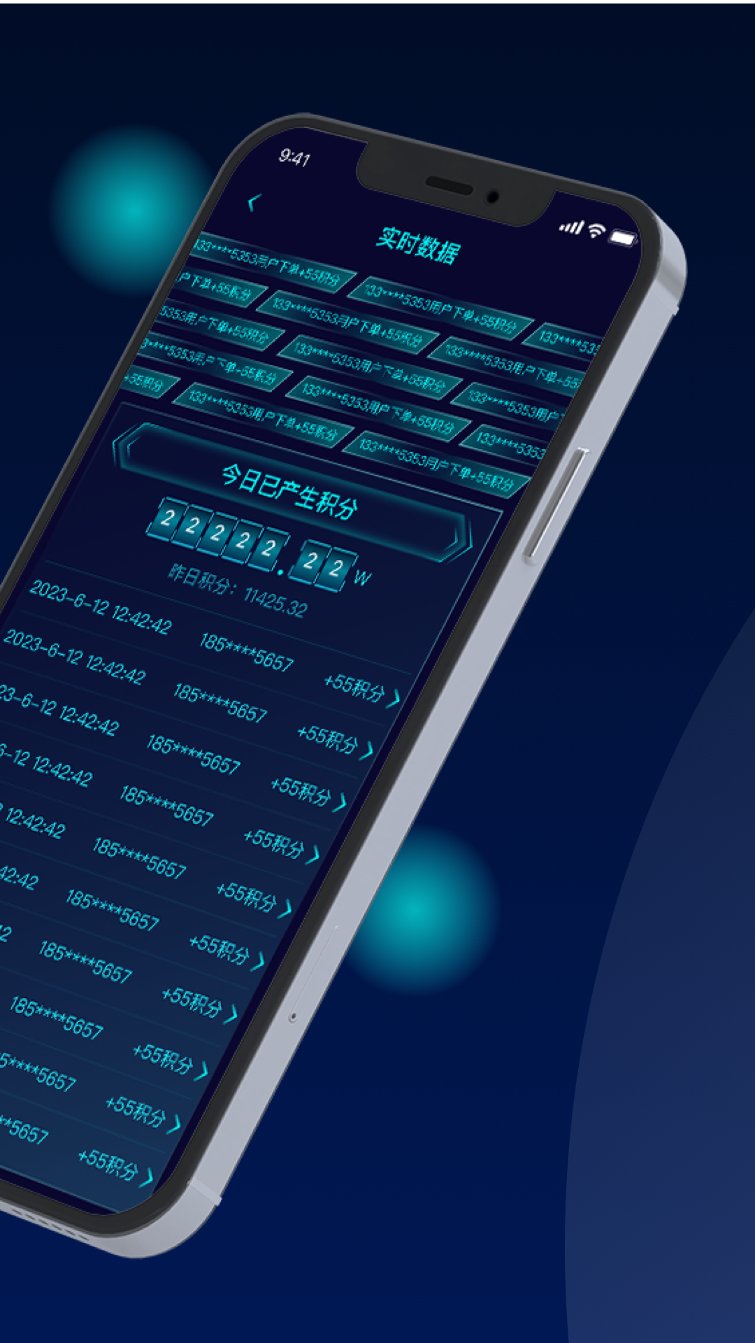 精彩截图-我店区域宝2026官方新版