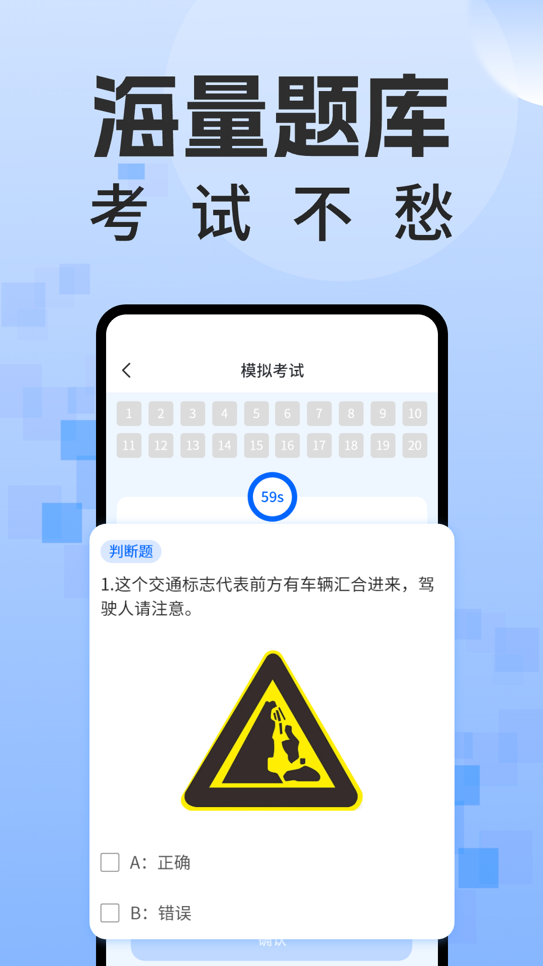 精彩截图-学法减分题库通2025官方新版