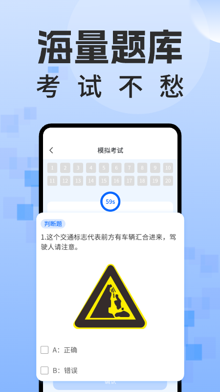 精彩截图-学法减分题库通2026官方新版