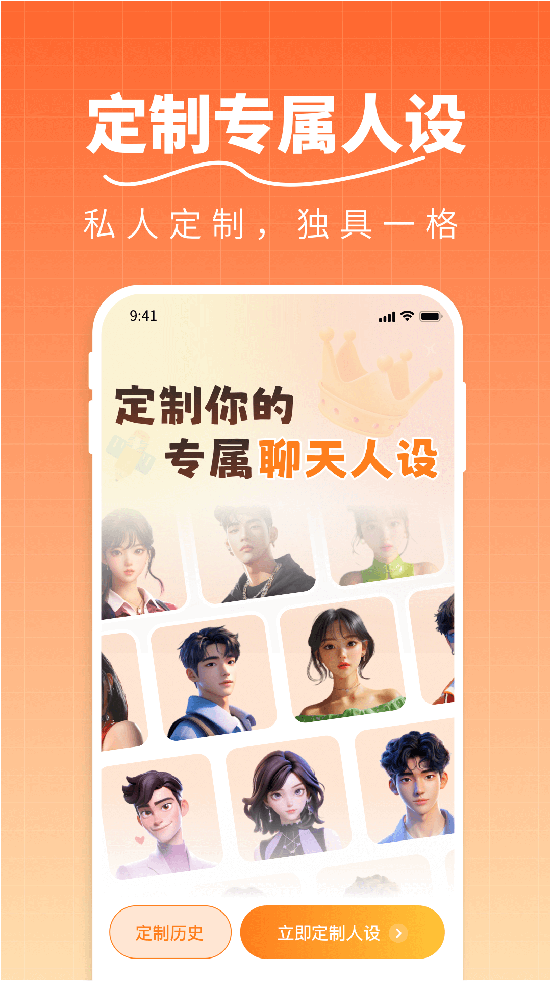 精彩截图-恋恋输入法2025官方新版