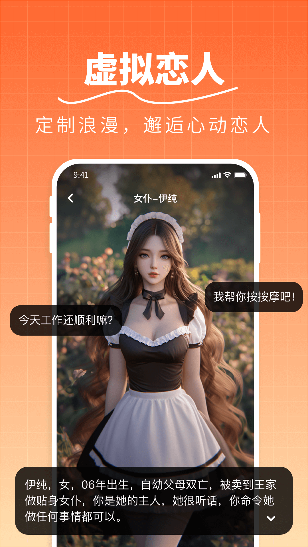 精彩截图-恋恋输入法2025官方新版