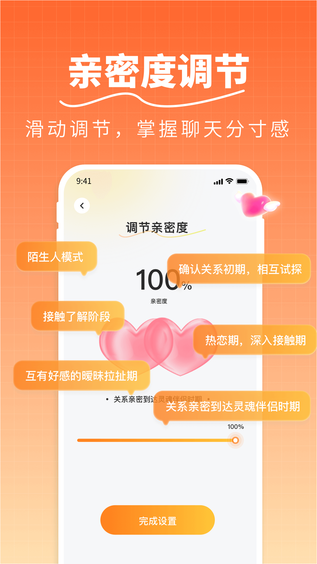 精彩截图-恋恋输入法2025官方新版