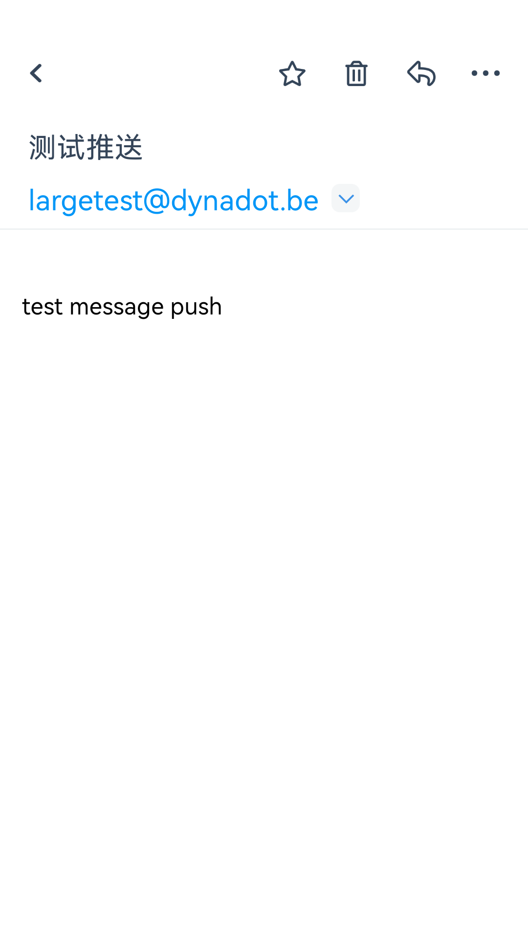 精彩截图-DynaMail2026官方新版