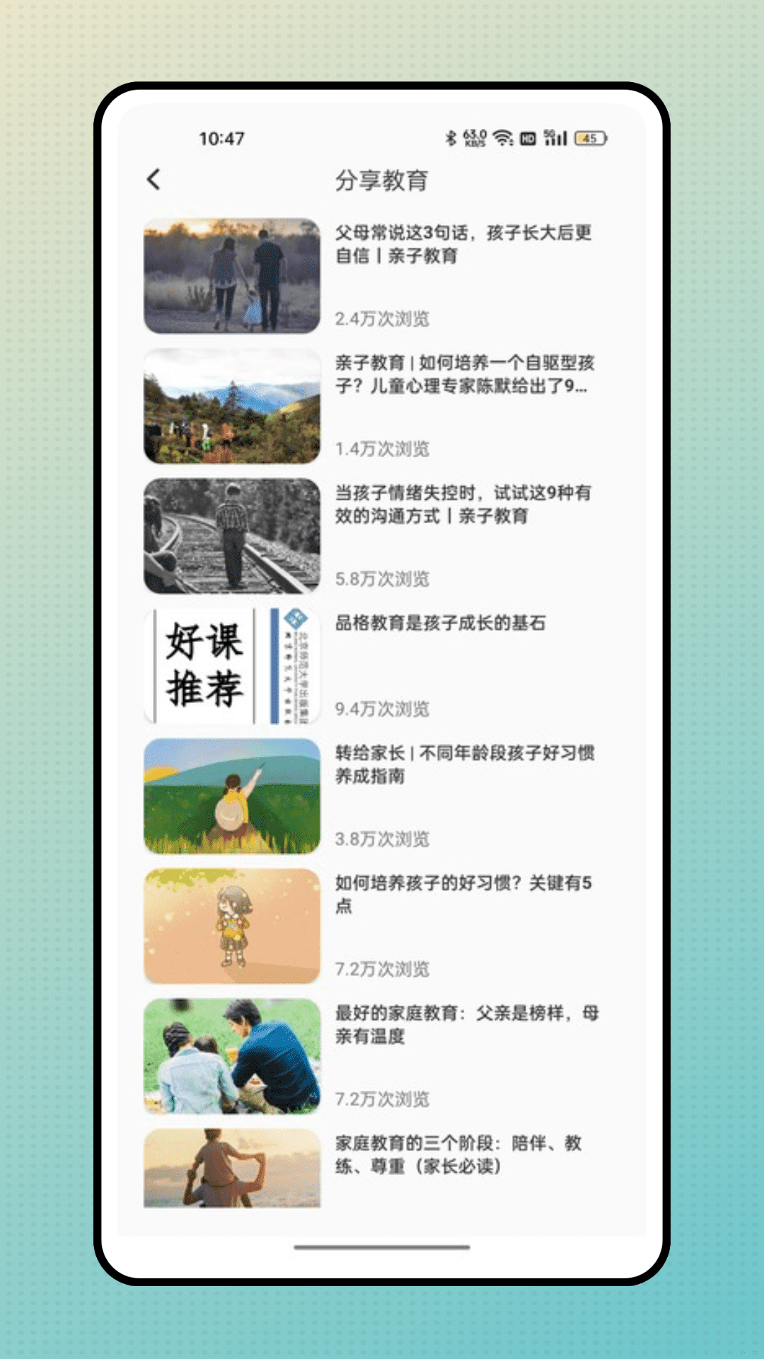 精彩截图-精准教学通2025官方新版