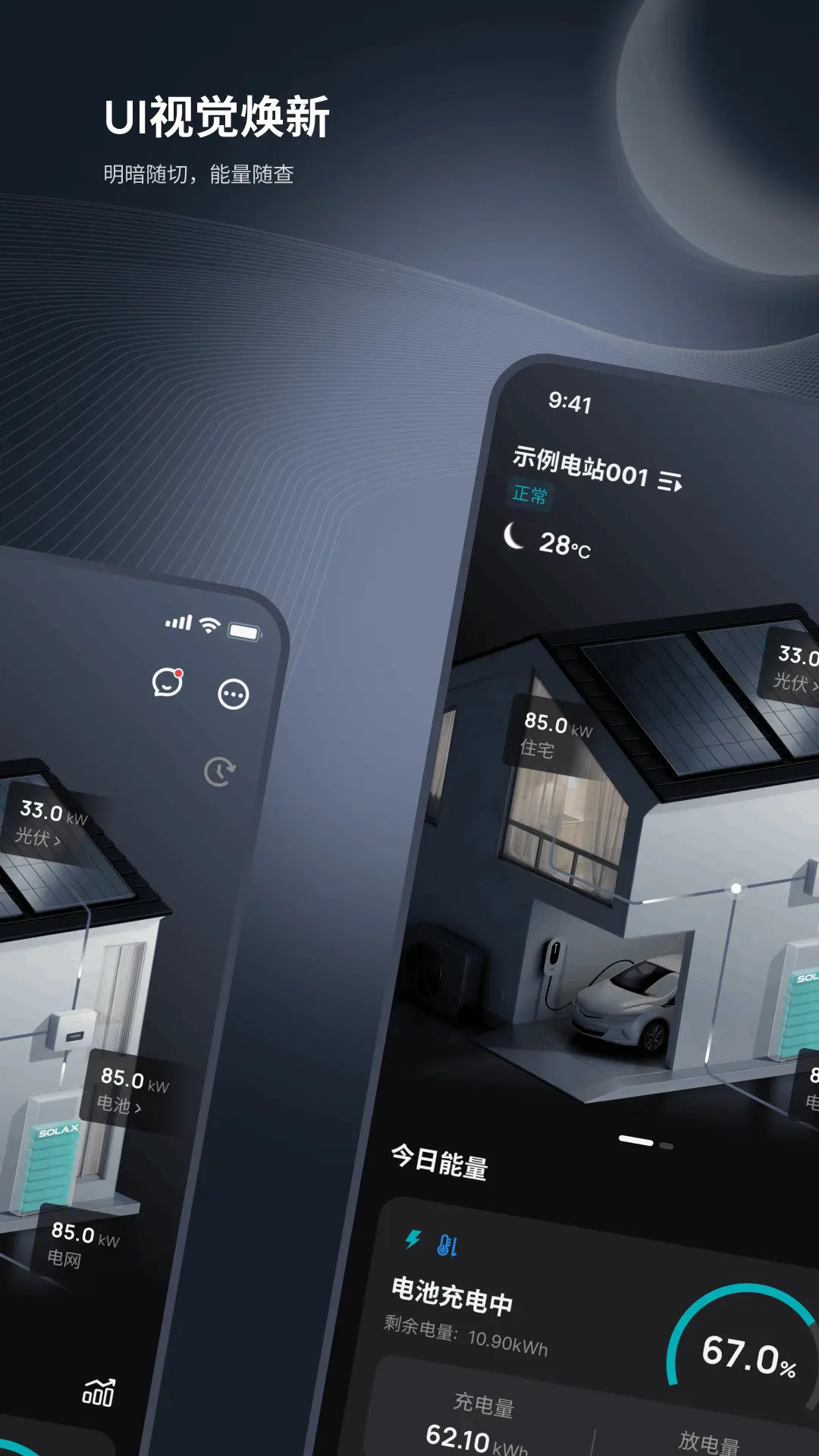 精彩截图-艾罗云2026官方新版