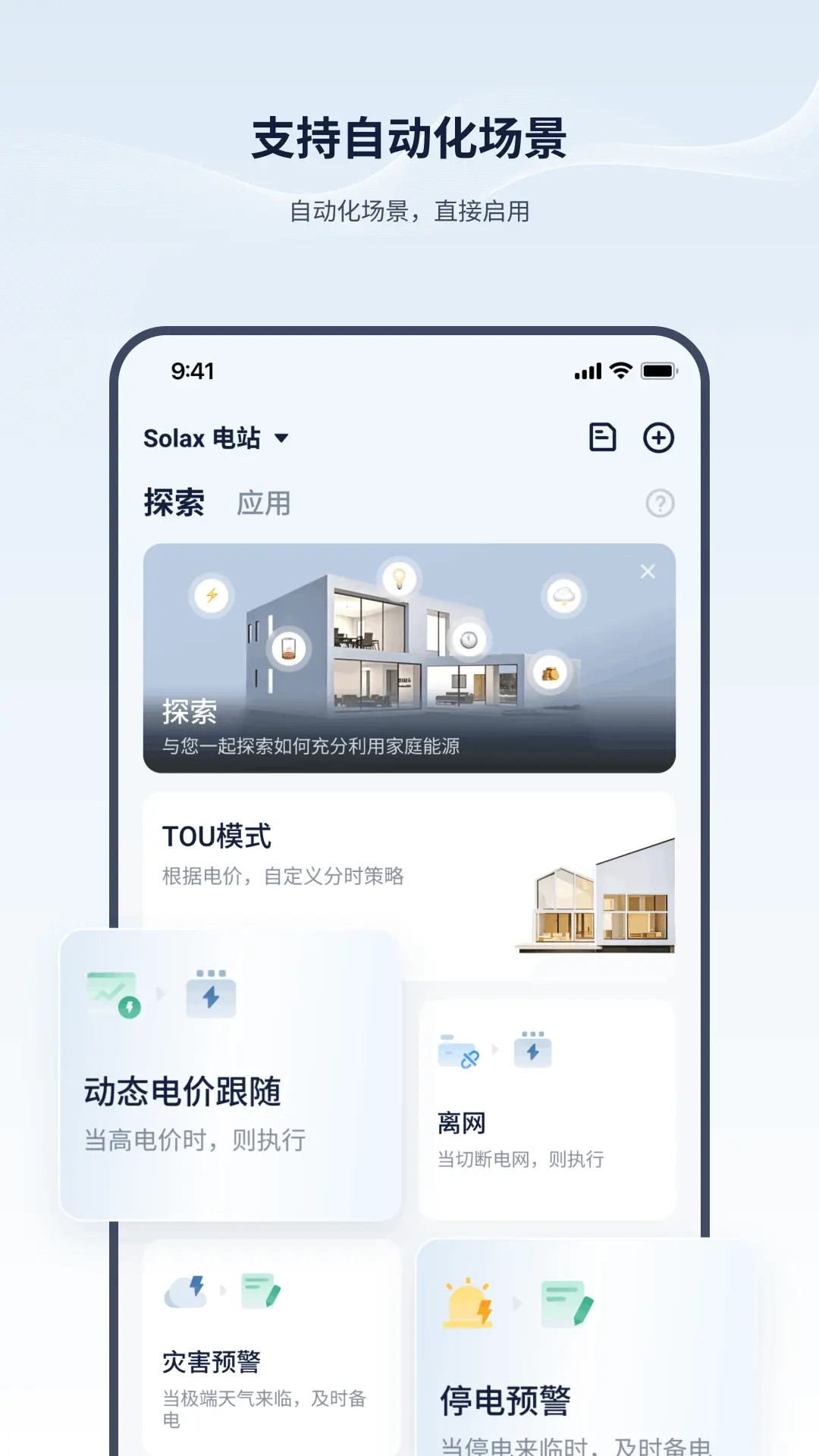 精彩截图-艾罗云2026官方新版