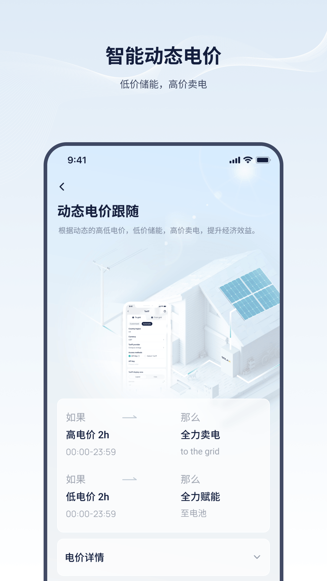 精彩截图-艾罗云2025官方新版