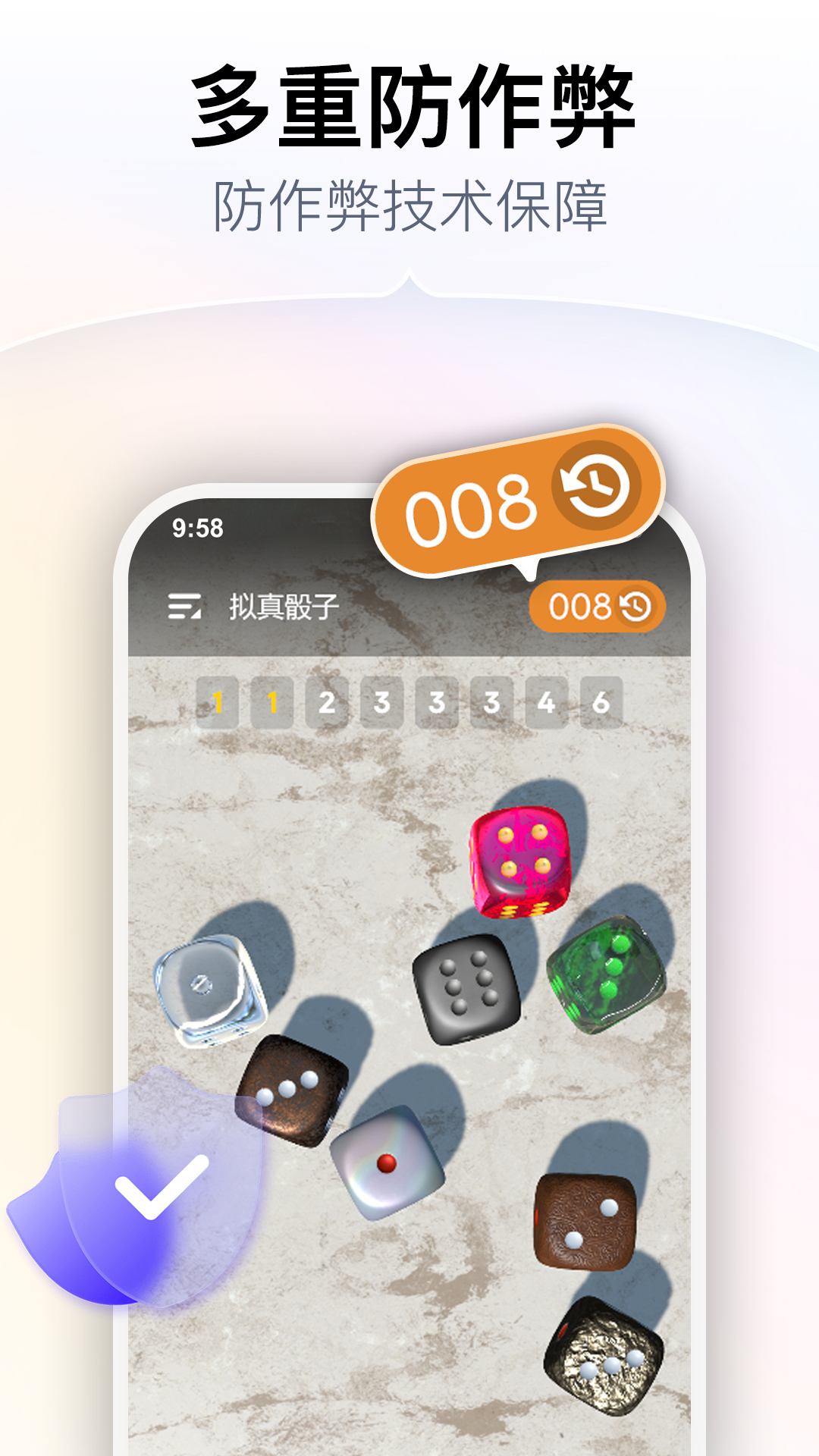 精彩截图-拟真骰子2026官方新版