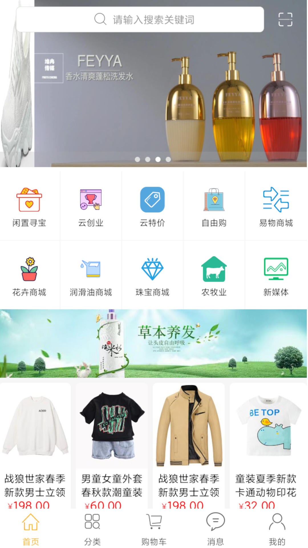 精彩截图-豆易焕2025官方新版