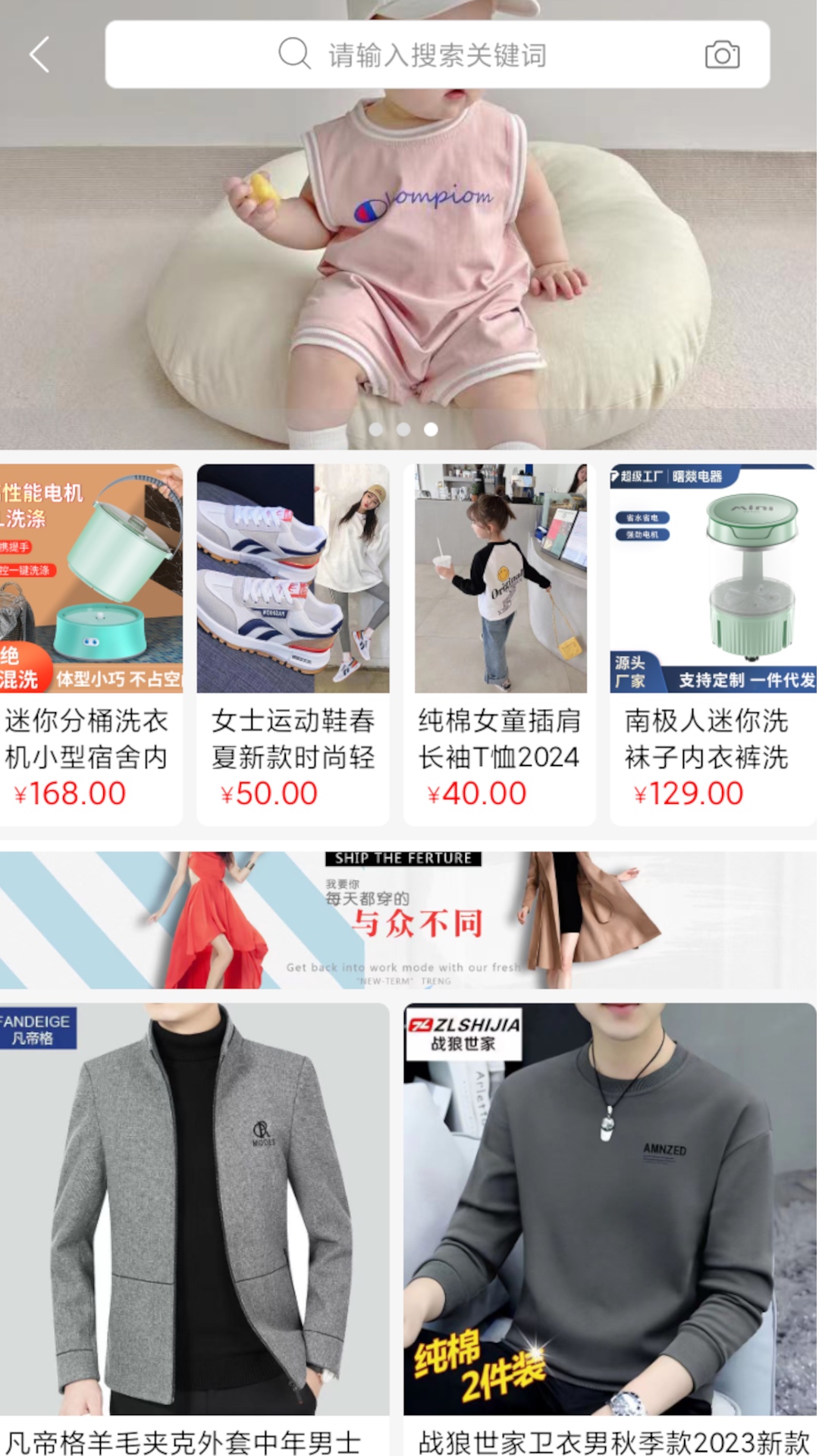 精彩截图-豆易焕2025官方新版