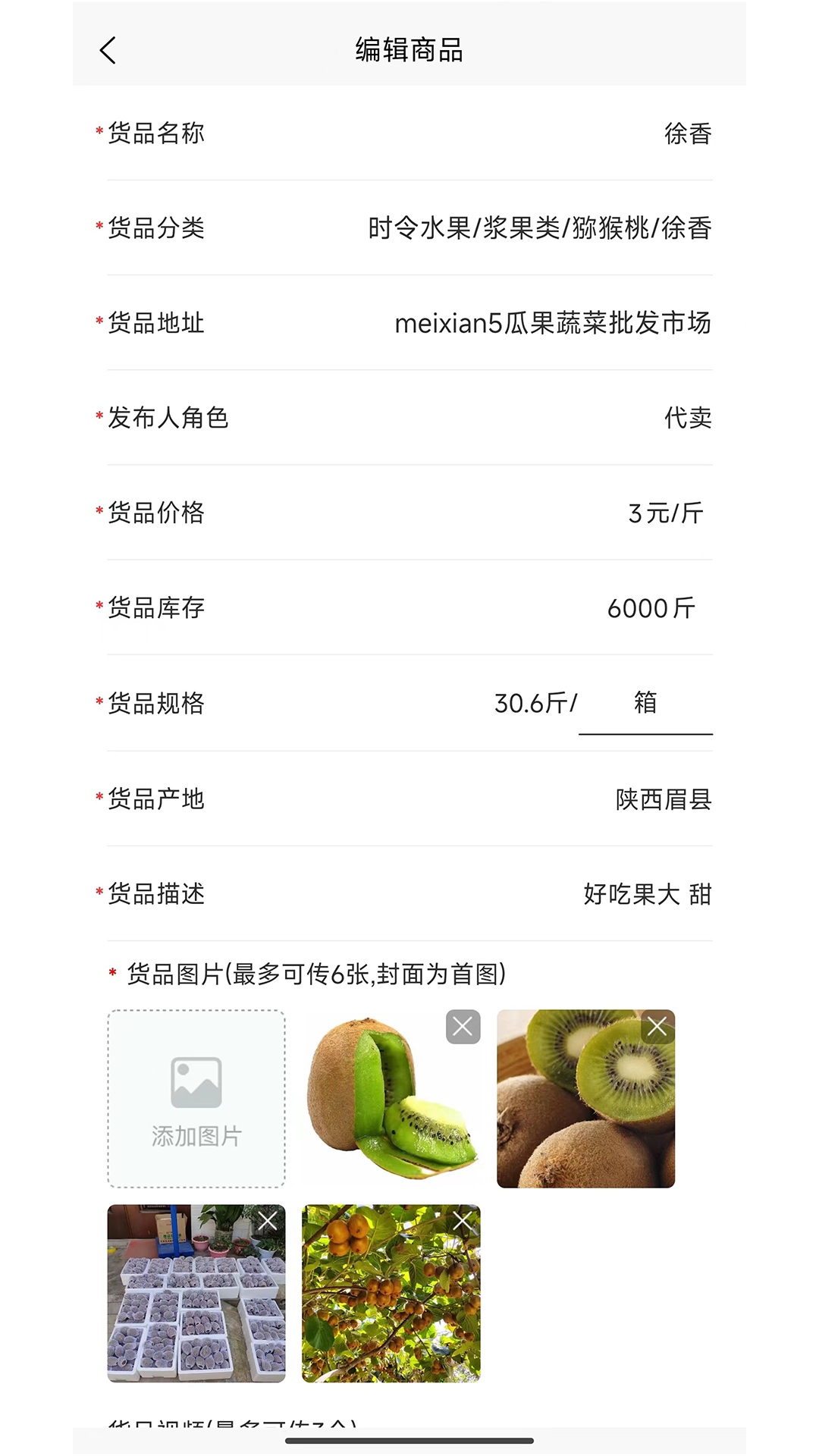 精彩截图-皕应农信2025官方新版