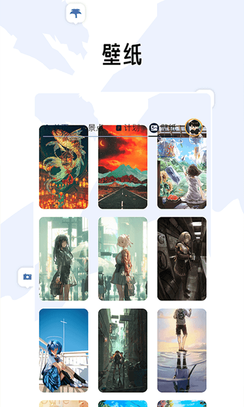 精彩截图-山河旅探达人2025官方新版