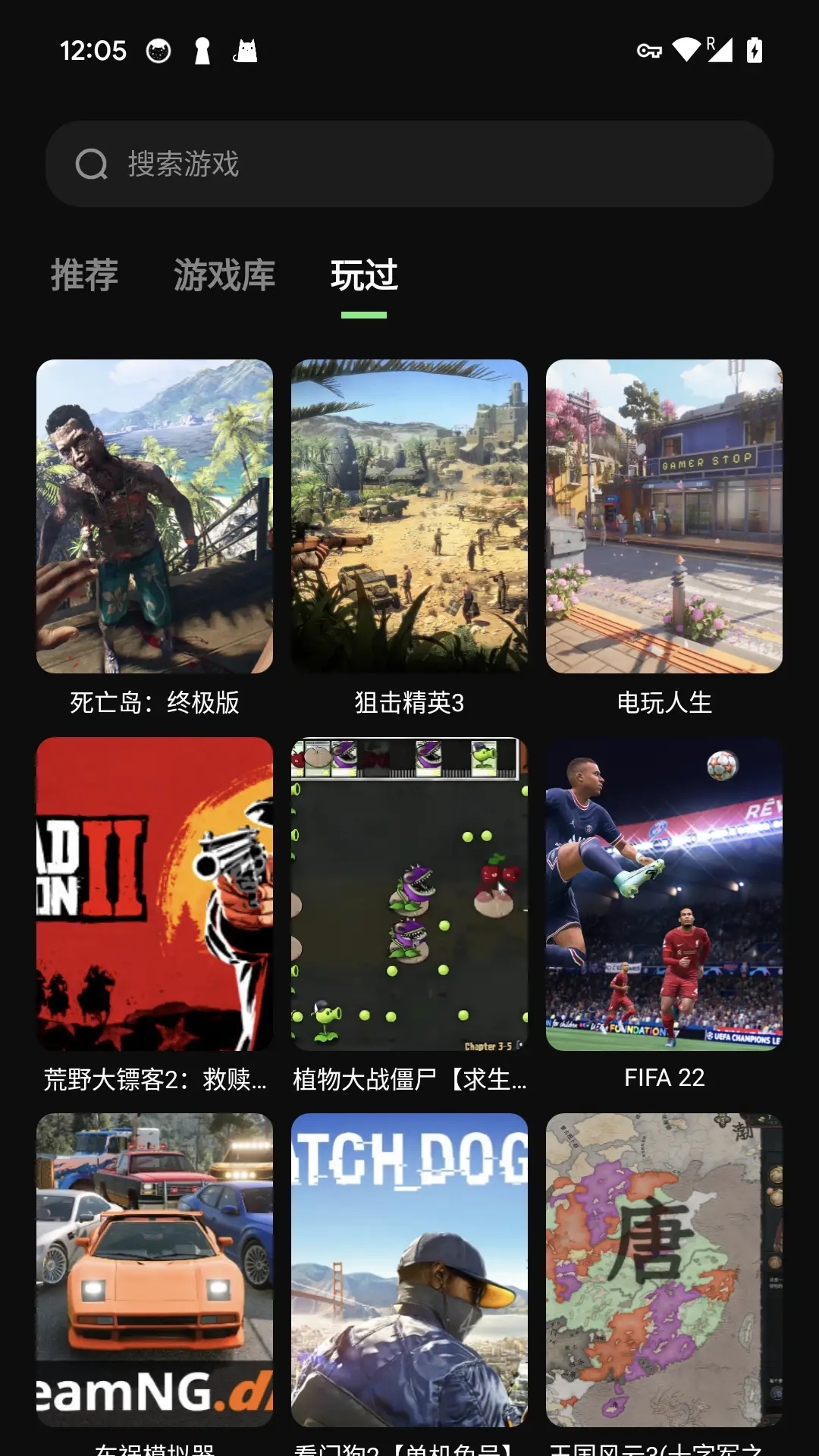 精彩截图-西瓜云游2026官方新版