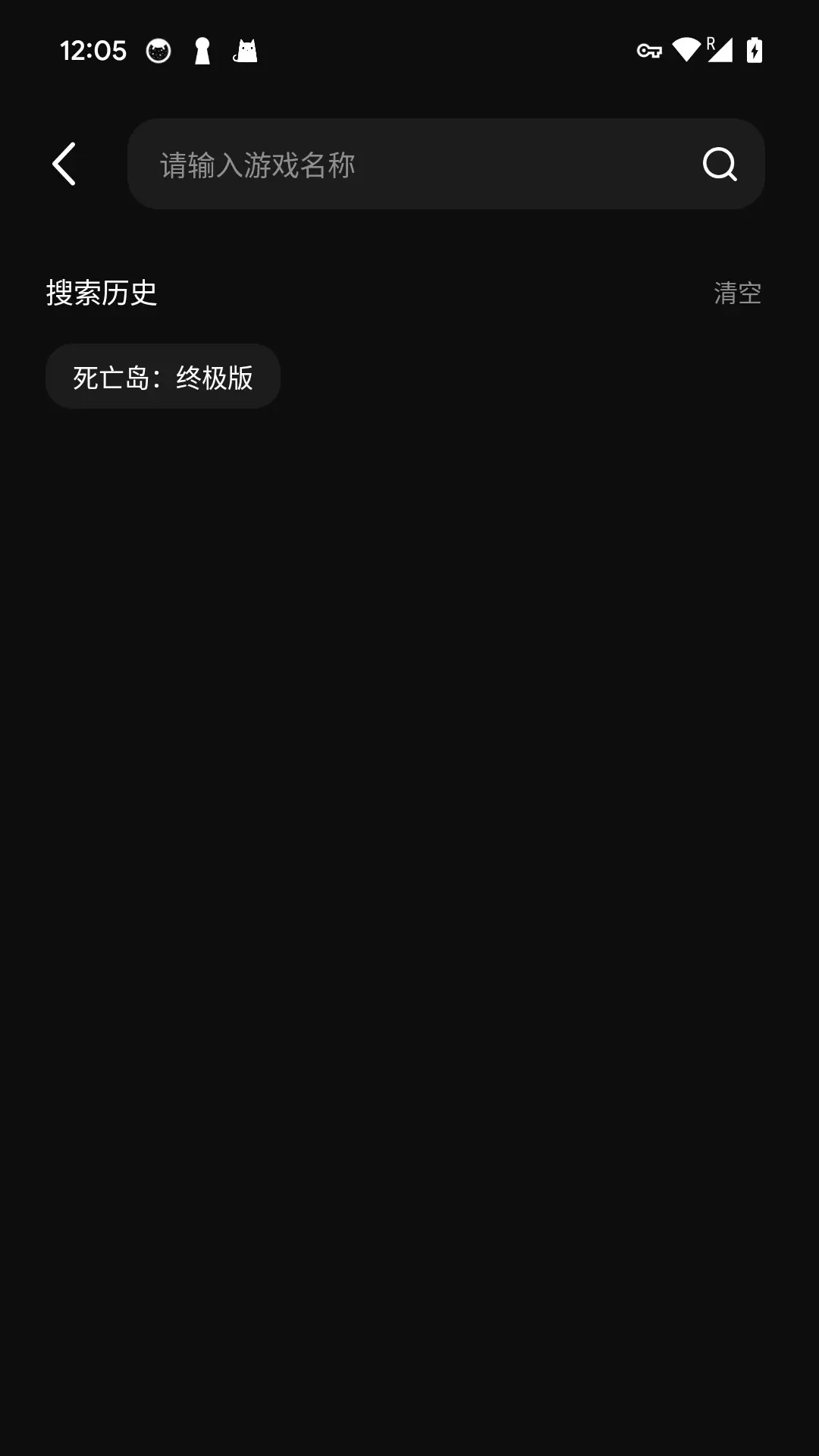 精彩截图-西瓜云游2026官方新版
