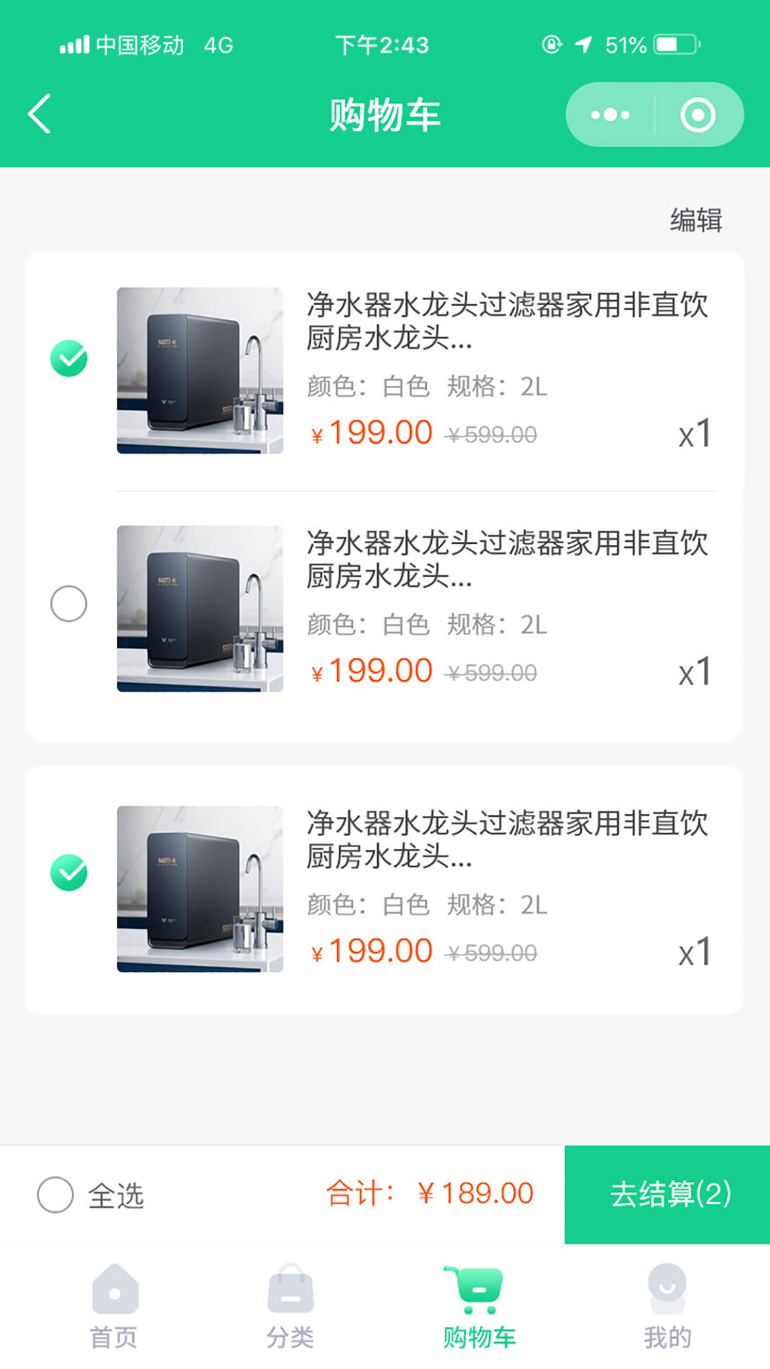 精彩截图-汇泽仁泰2026官方新版