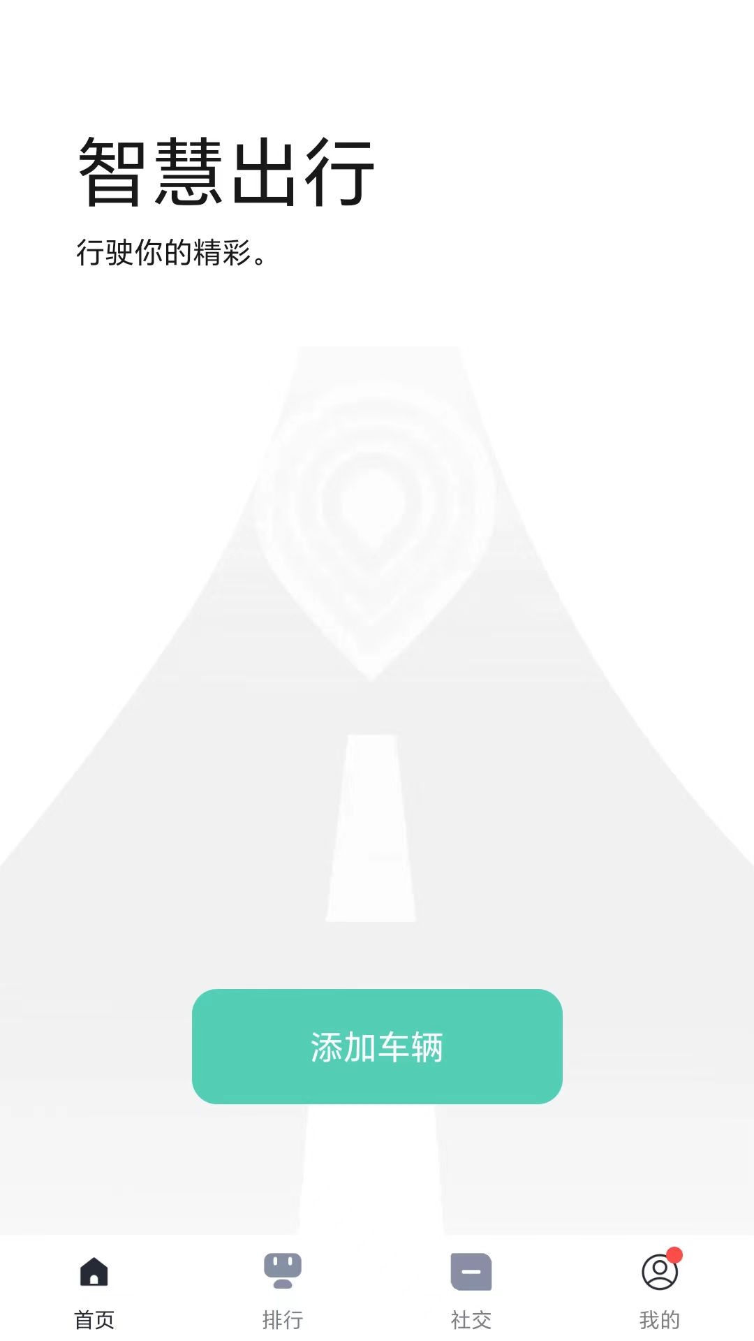精彩截图-JOIEEM2025官方新版