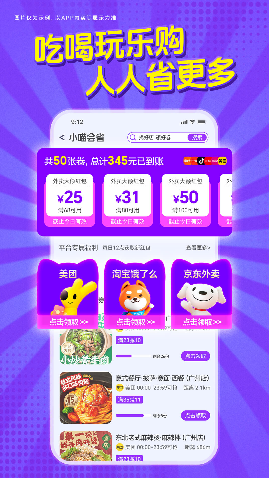 精彩截图-爱创猫2026官方新版