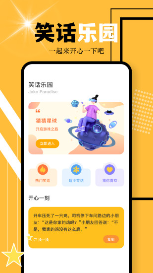 精彩截图-闪玩助手2024官方新版