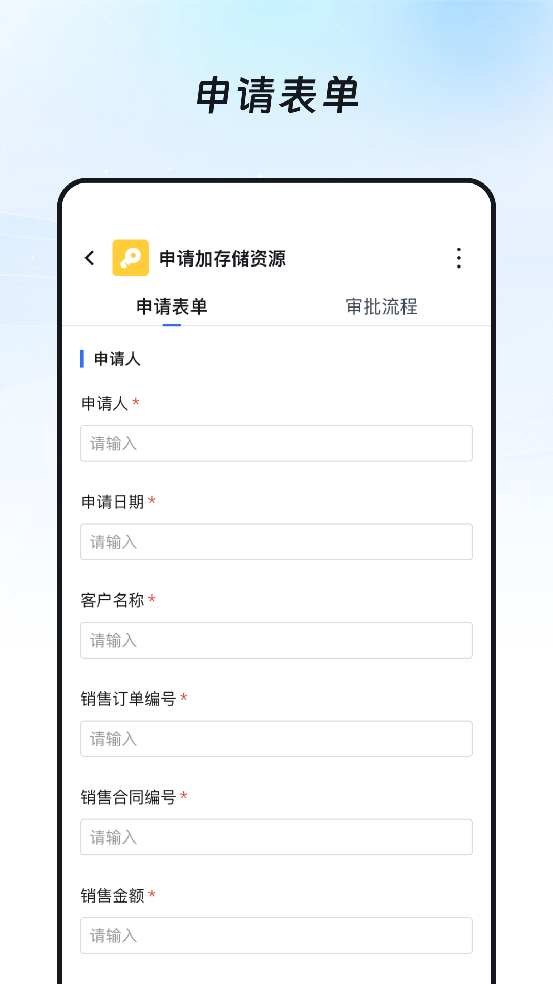 精彩截图-奥集能2025官方新版