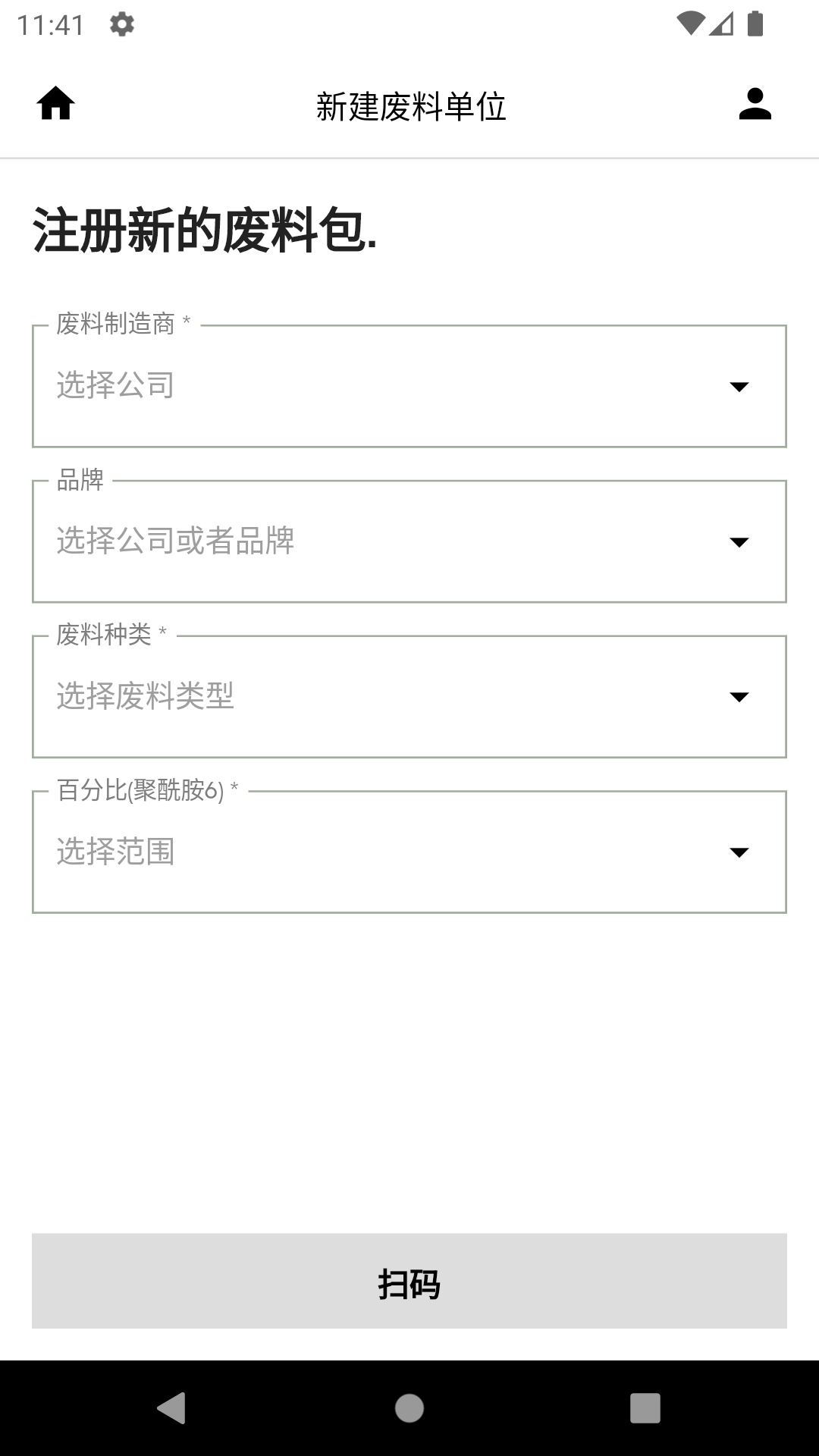 精彩截图-loopamid TexTracker2026官方新版