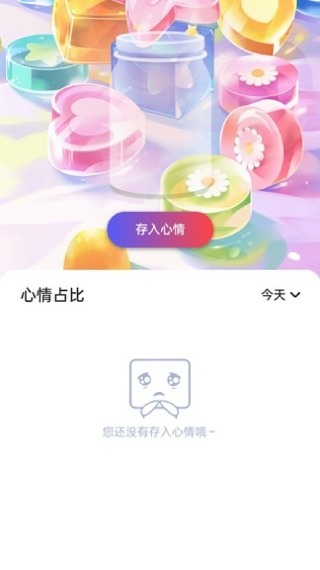 精彩截图-软糖壁纸2025官方新版