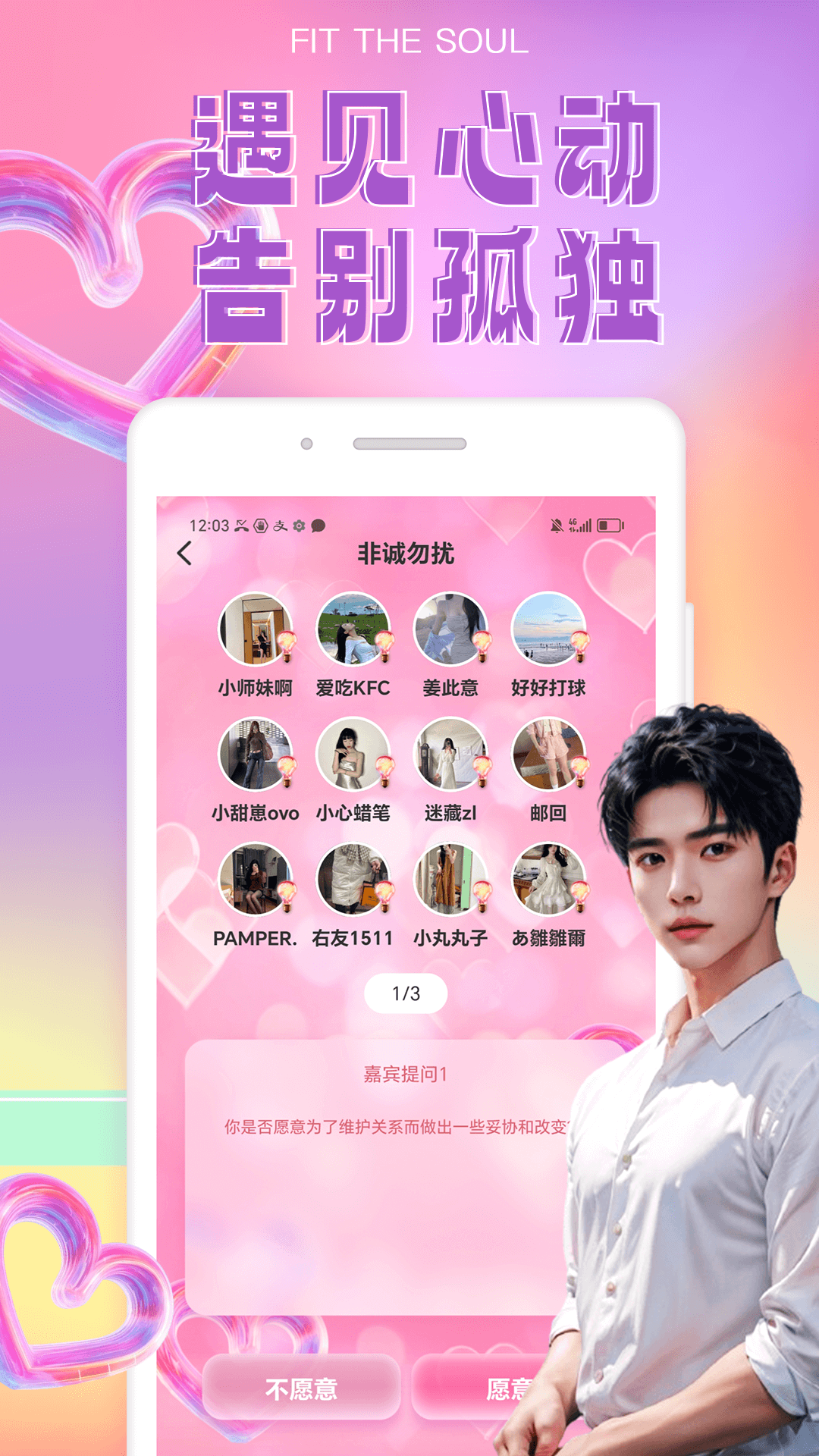 精彩截图-探花花小圈2025官方新版