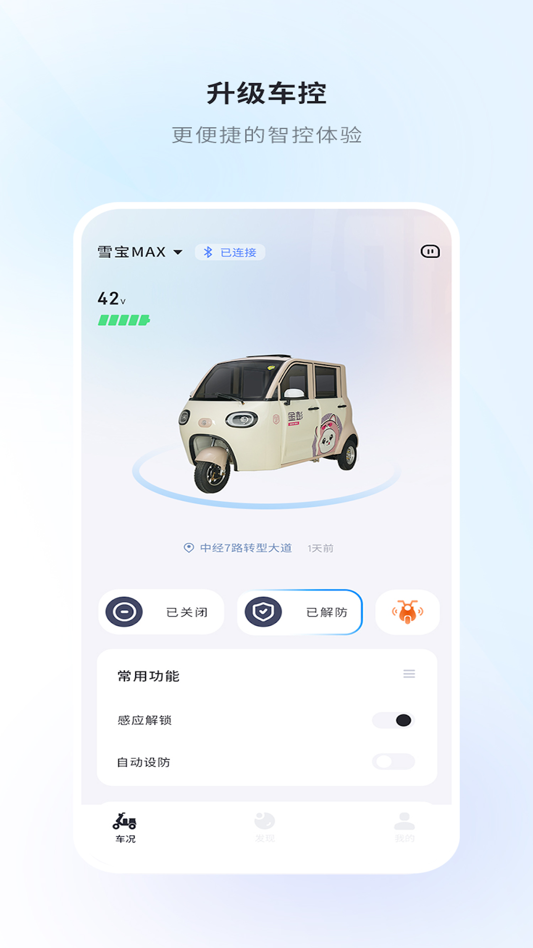 精彩截图-金彭2026官方新版