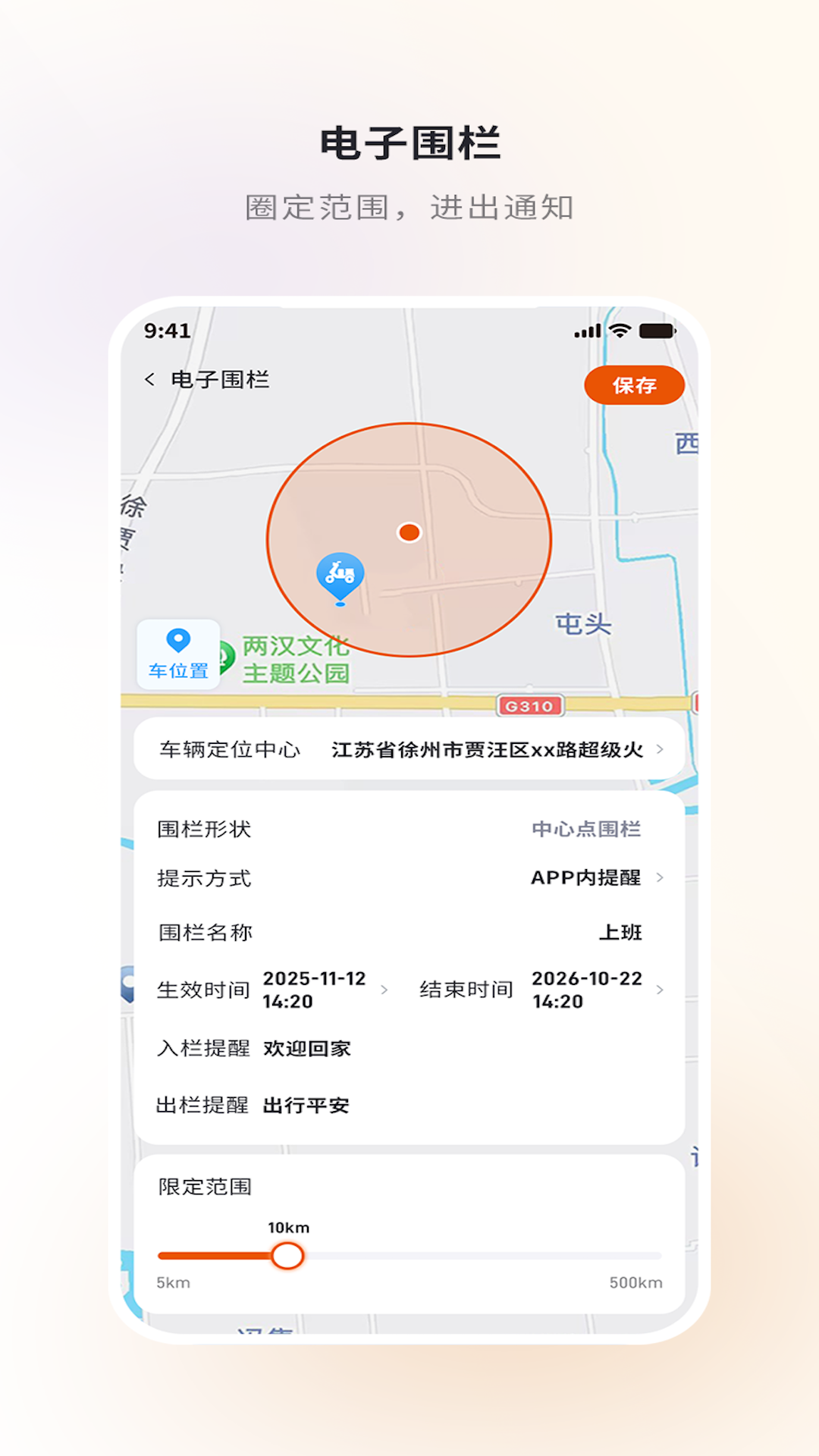 精彩截图-金彭2026官方新版