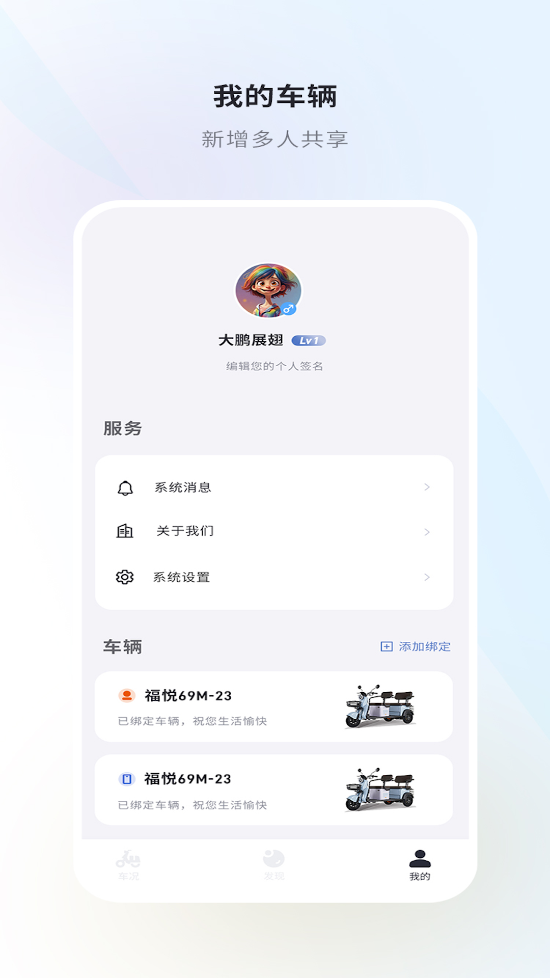 精彩截图-金彭2026官方新版