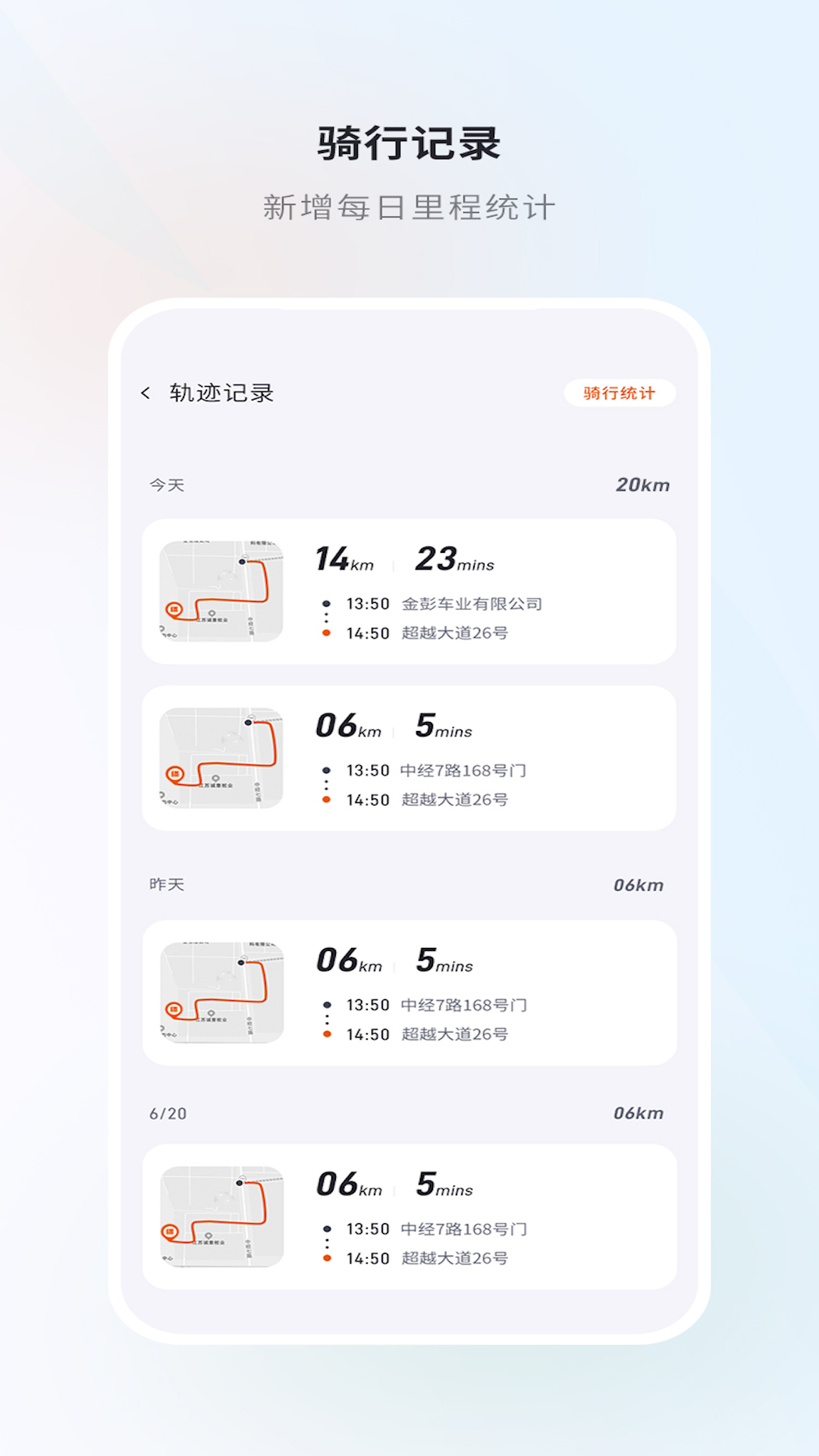 精彩截图-金彭2026官方新版