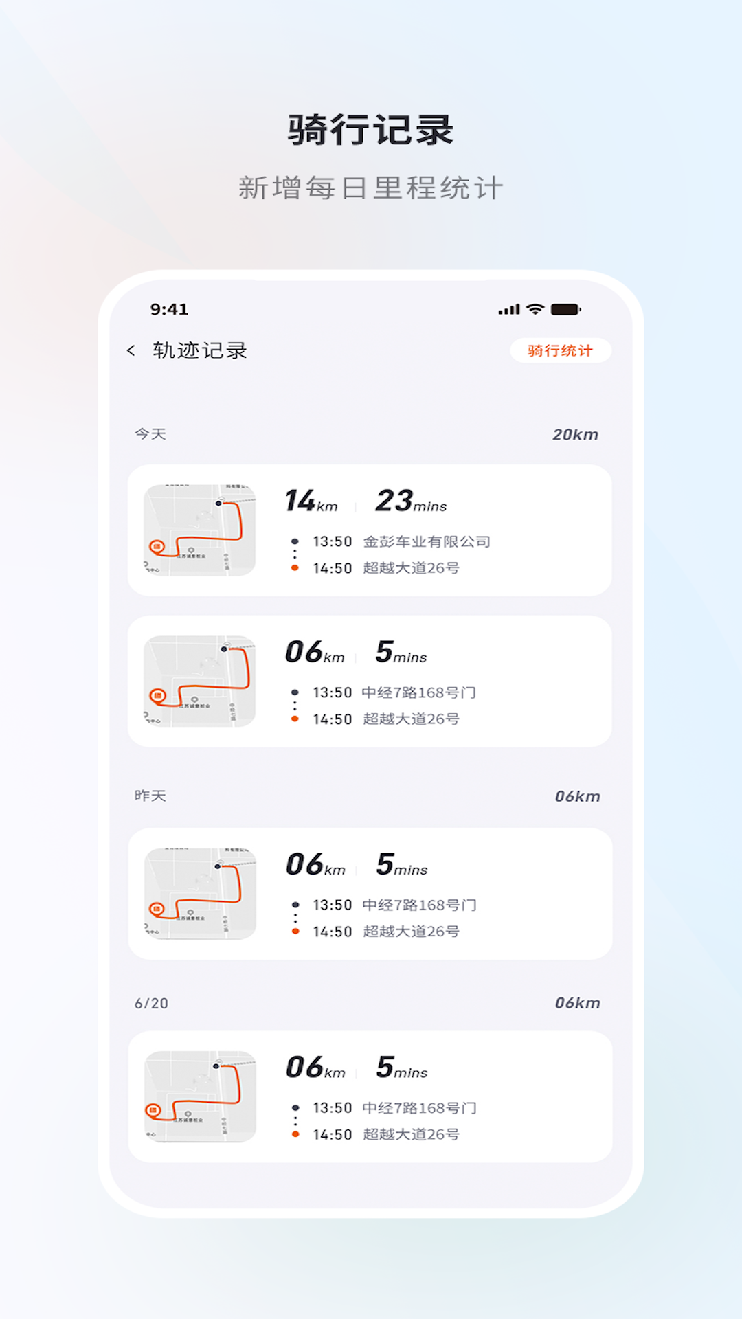 精彩截图-金彭2026官方新版