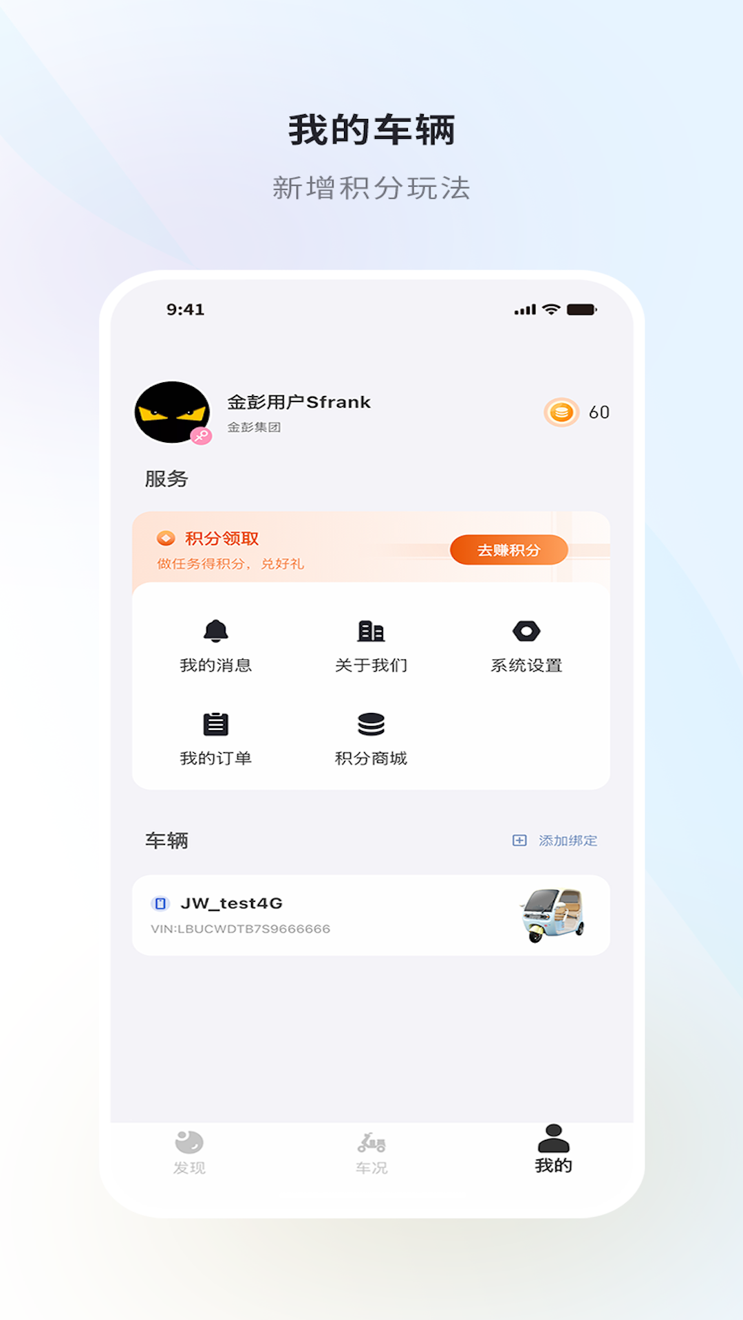 金彭 截图 5
