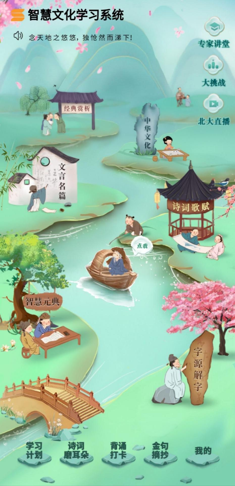 精彩截图-少年悟2025官方新版
