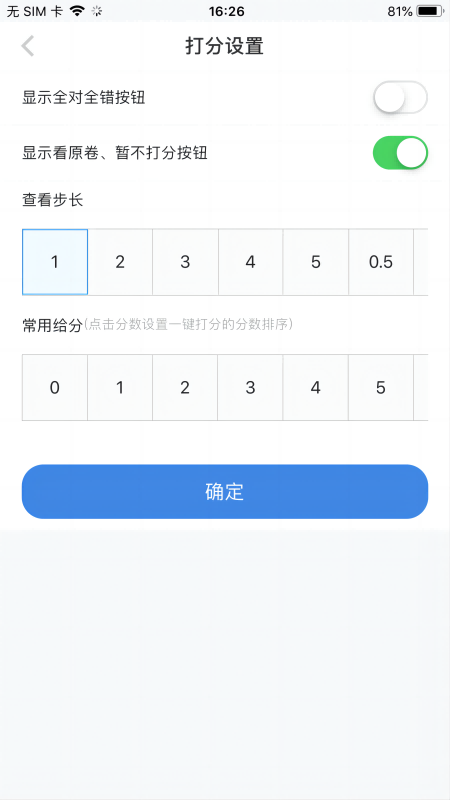 精彩截图-量子智能2025官方新版