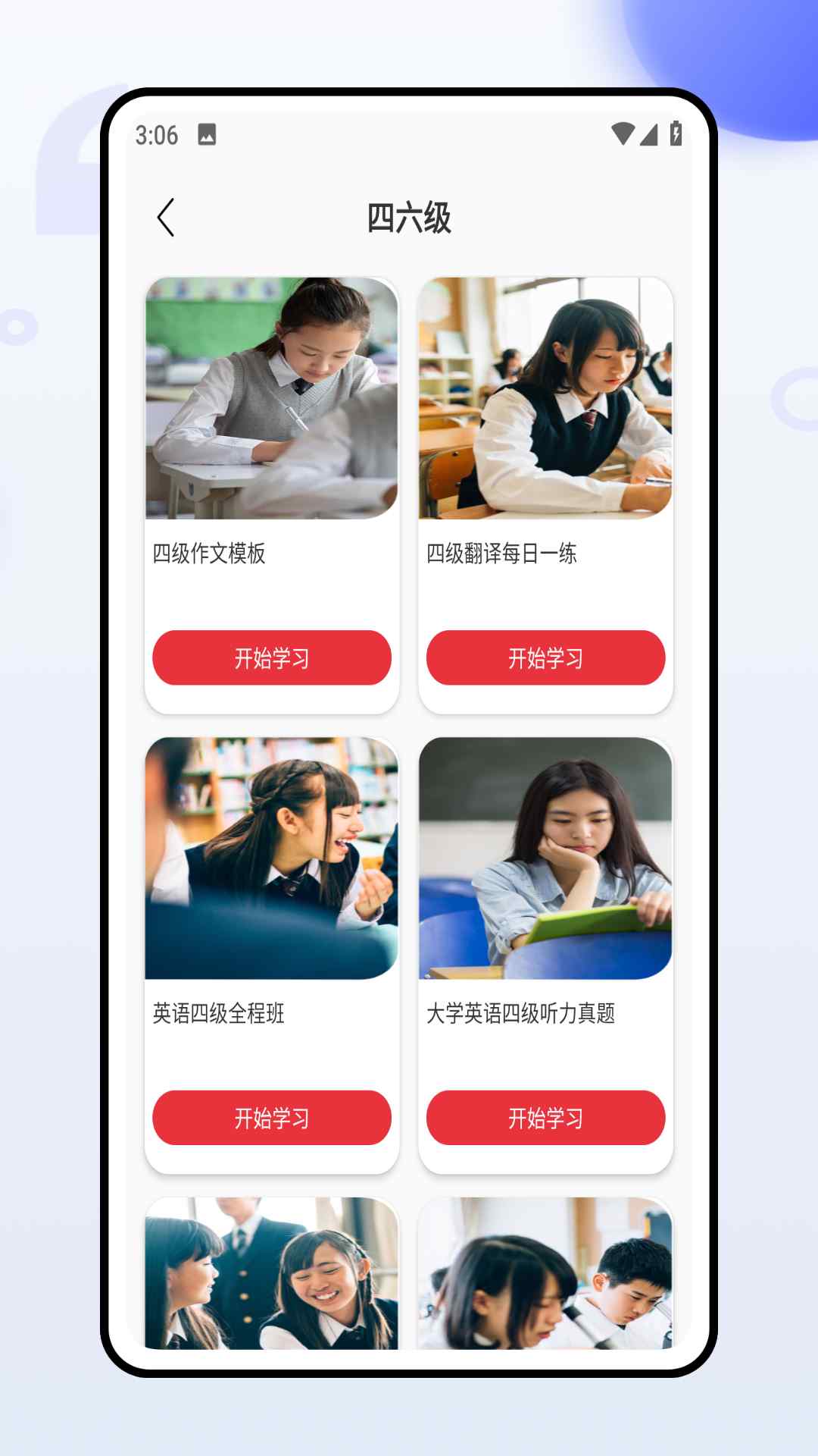 精彩截图-网上智慧团建2025官方新版