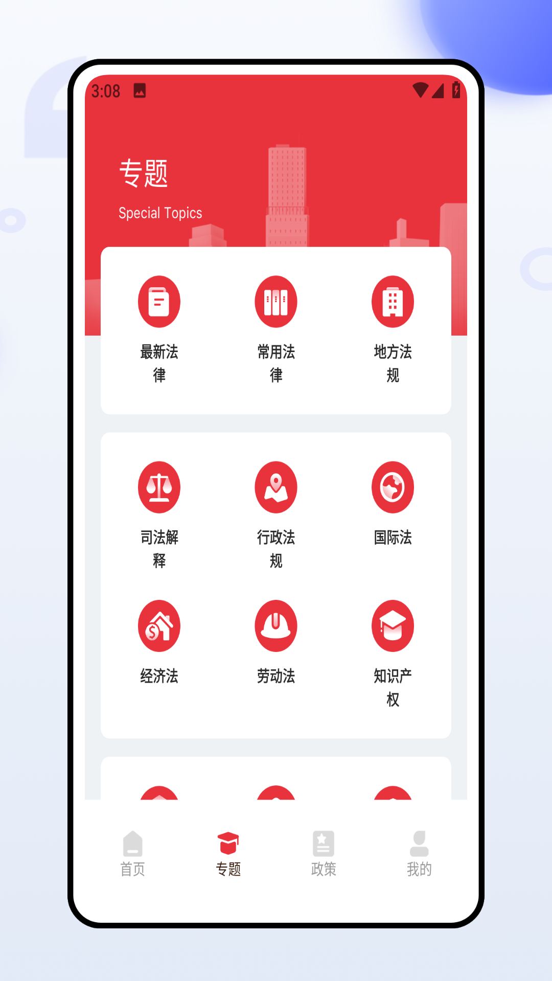 精彩截图-网上智慧团建2026官方新版
