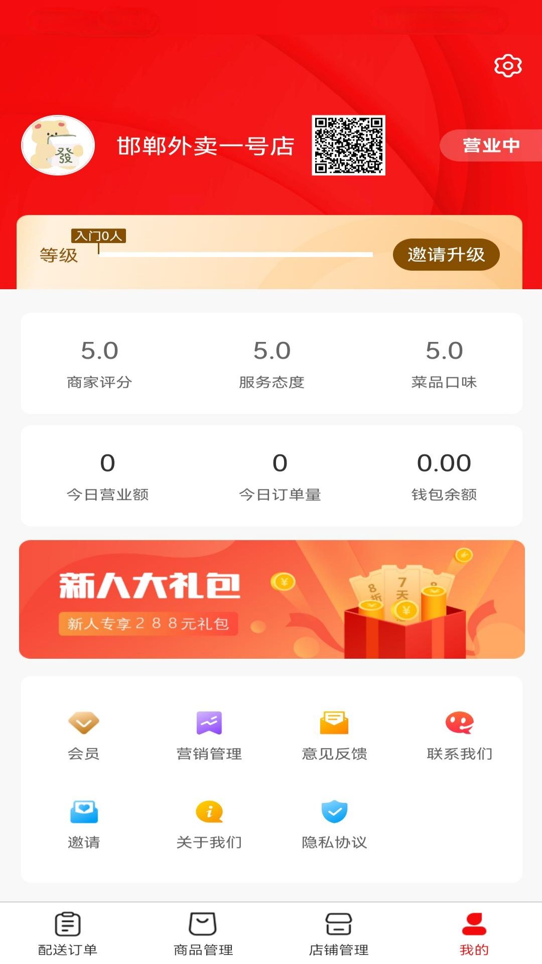 精彩截图-峰峰同城（商家版）2025官方新版