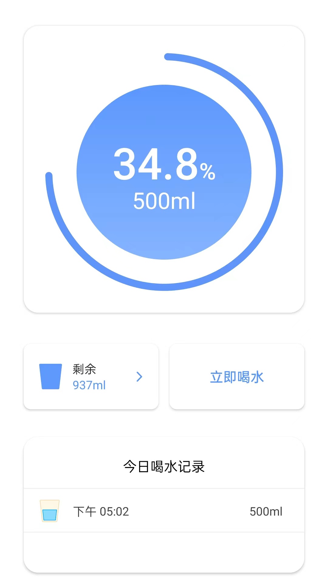 精彩截图-小柠健康2025官方新版