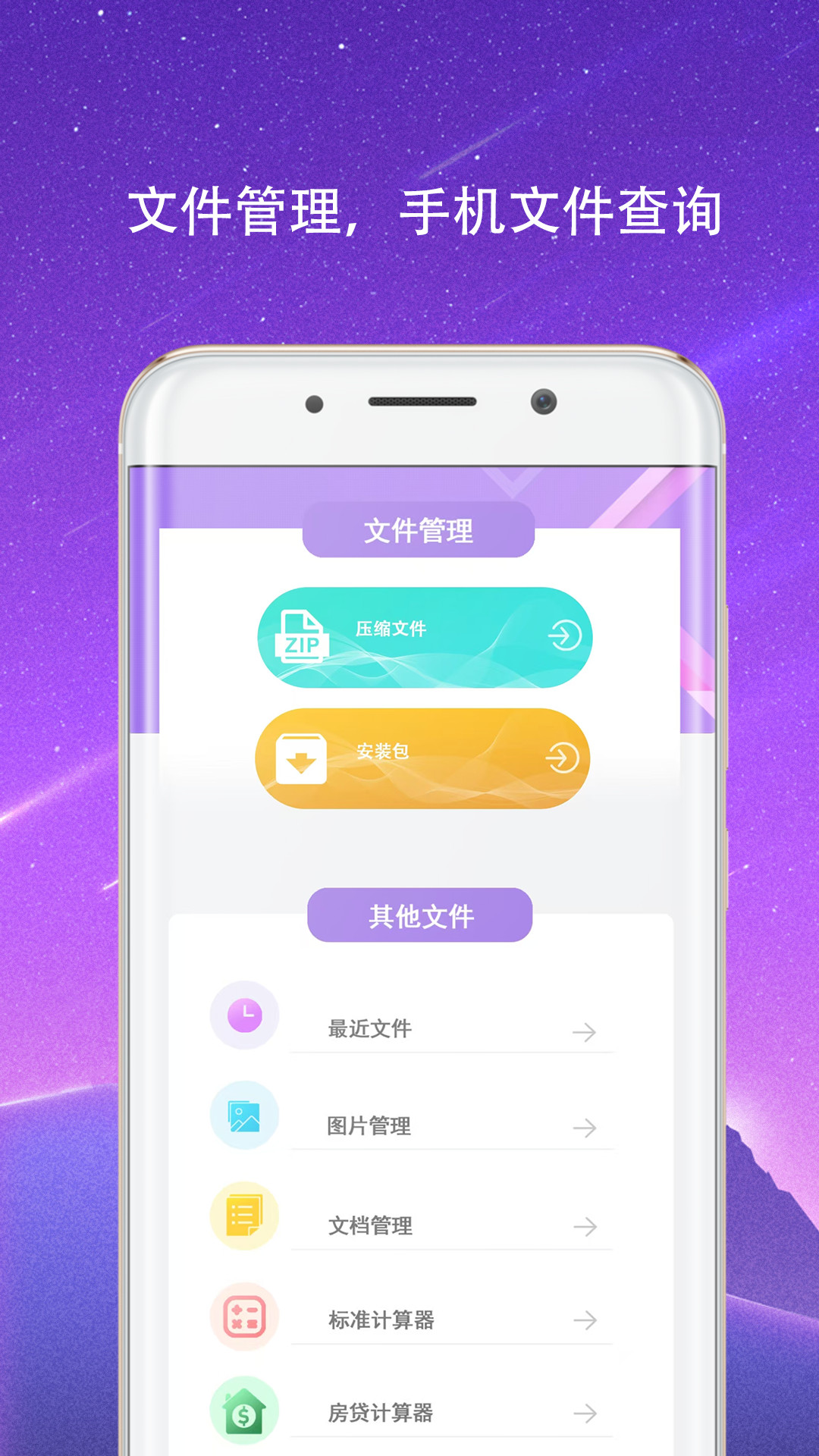 精彩截图-NFC进出读卡器2026官方新版