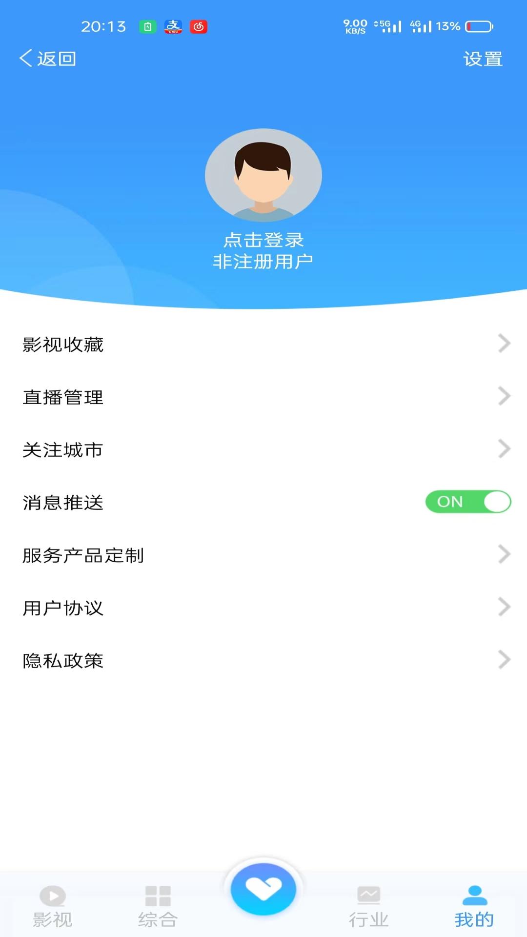 精彩截图-江苏天气2026官方新版